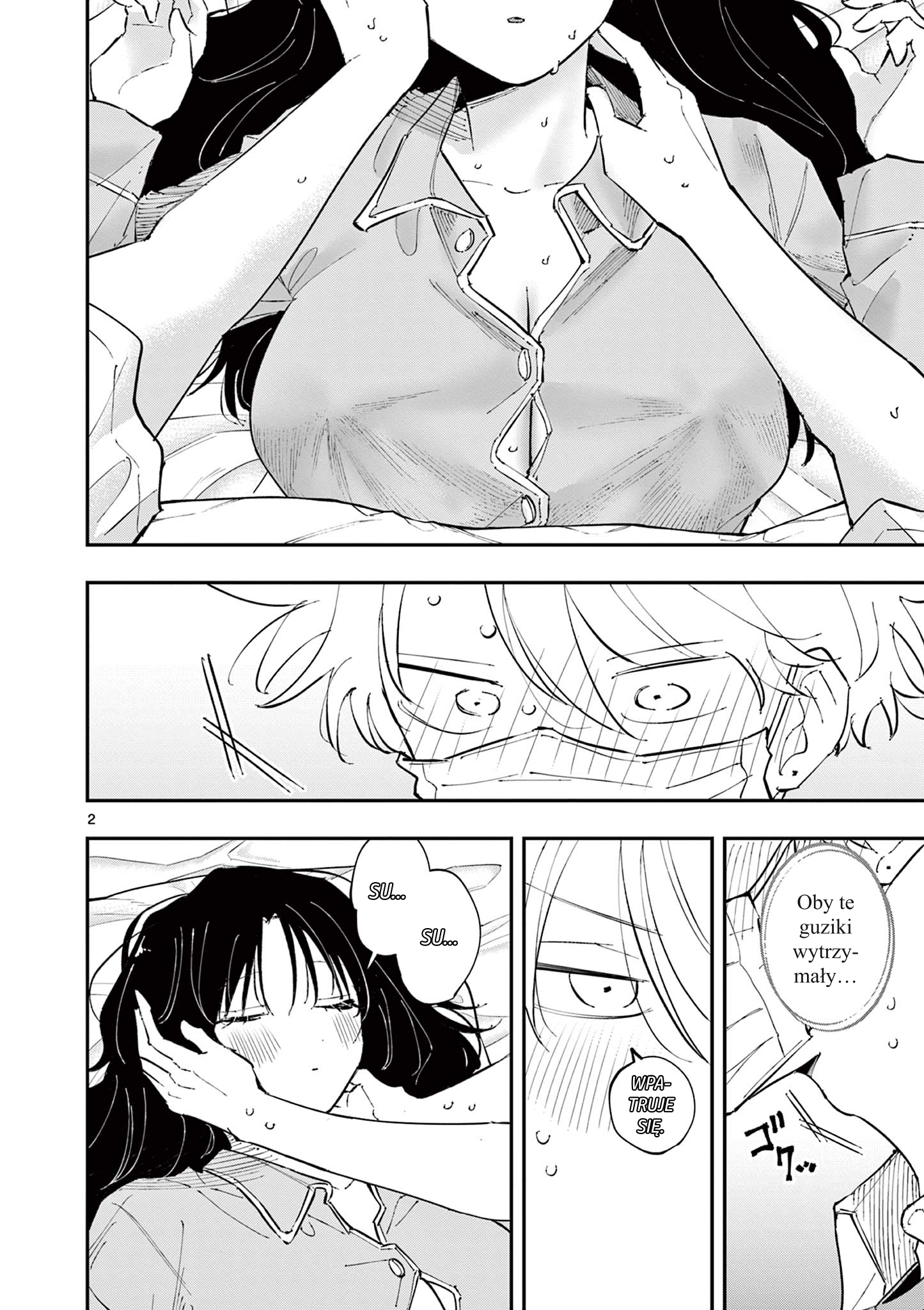 ページ 2