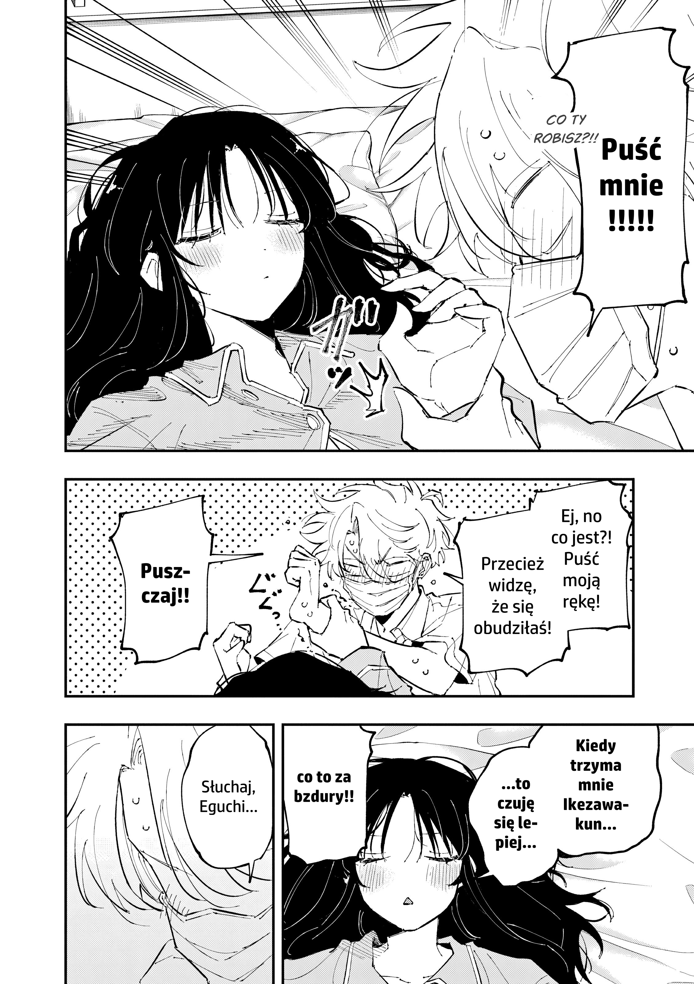 ページ 4