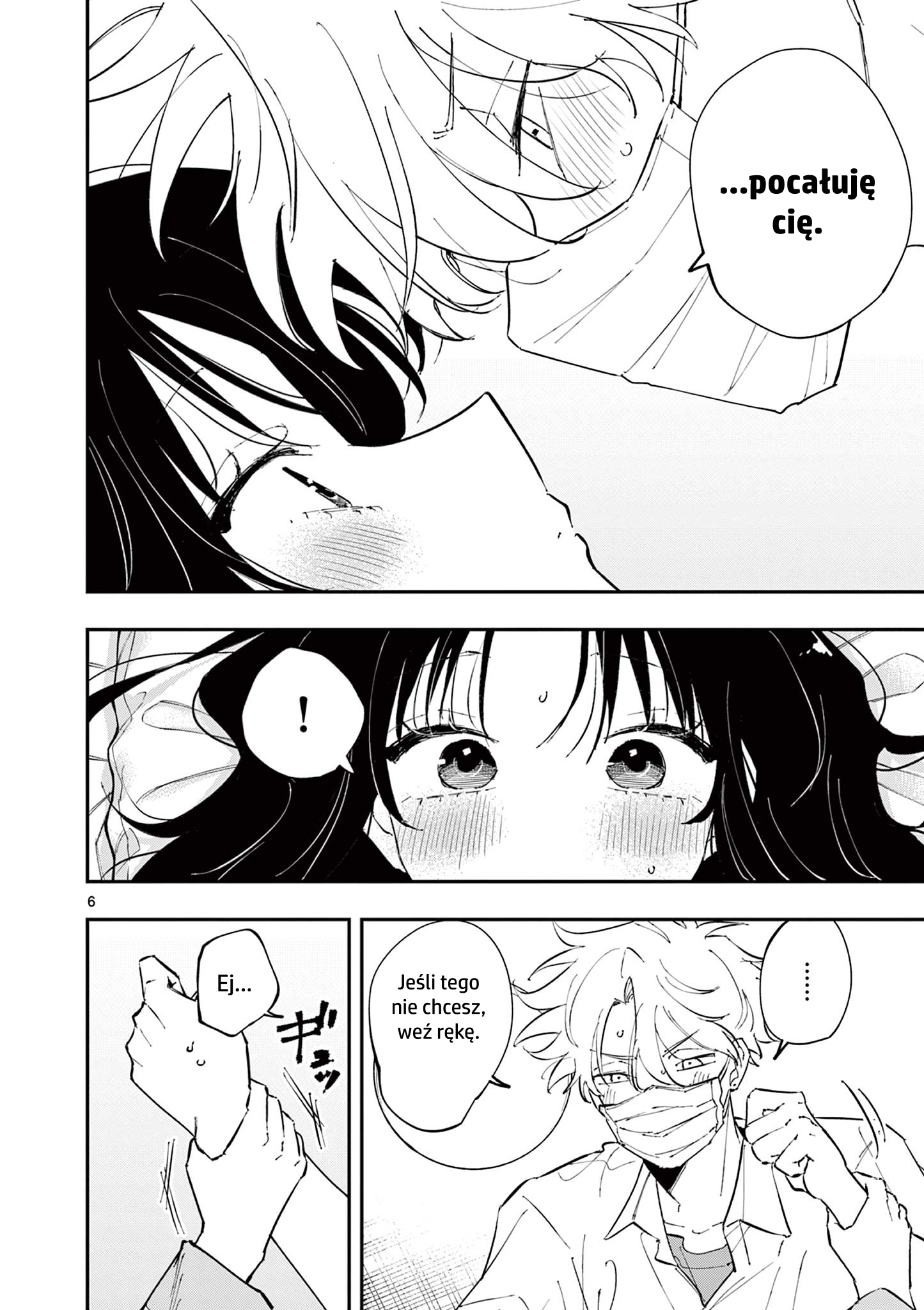 ページ 6