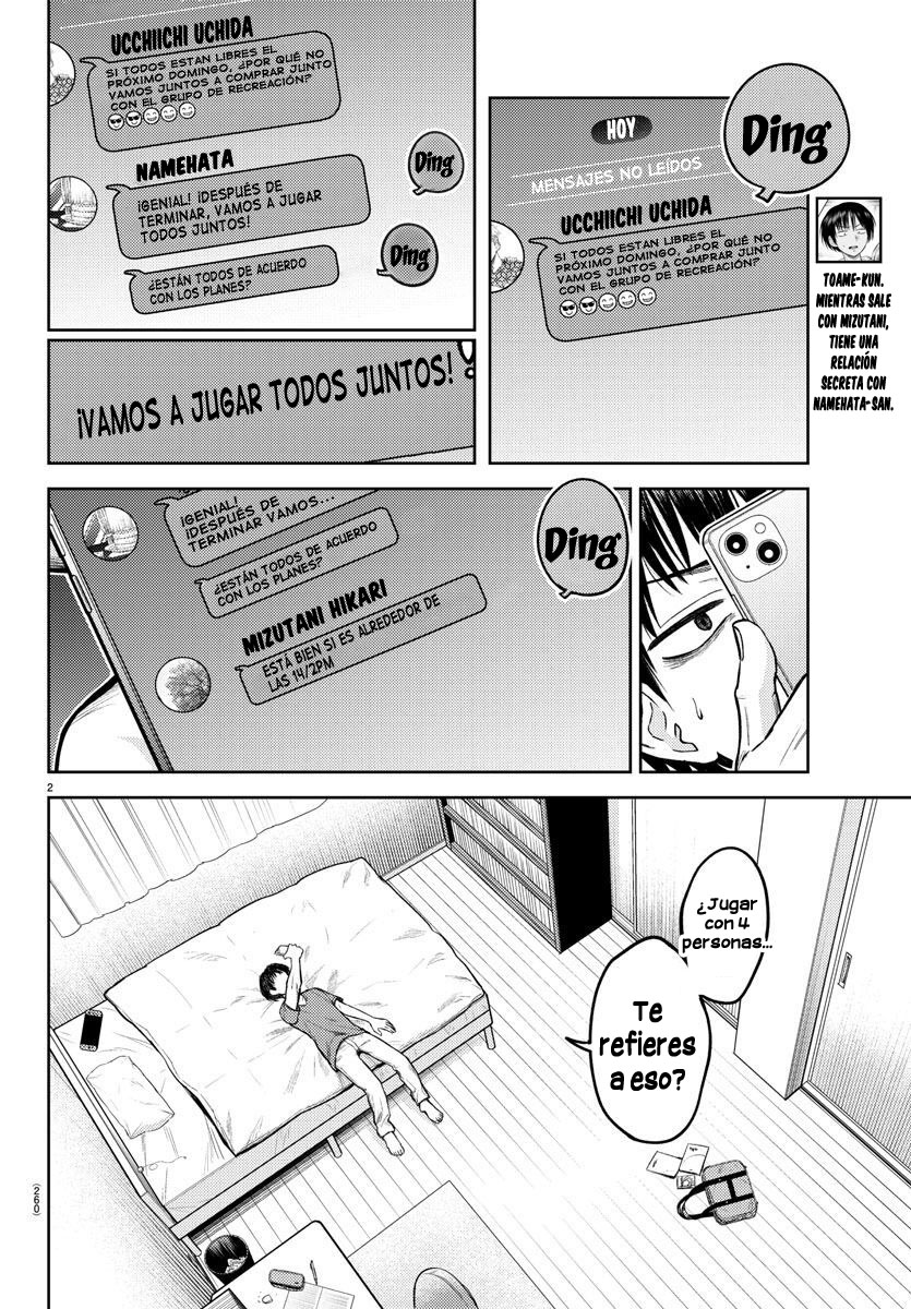 ページ 2
