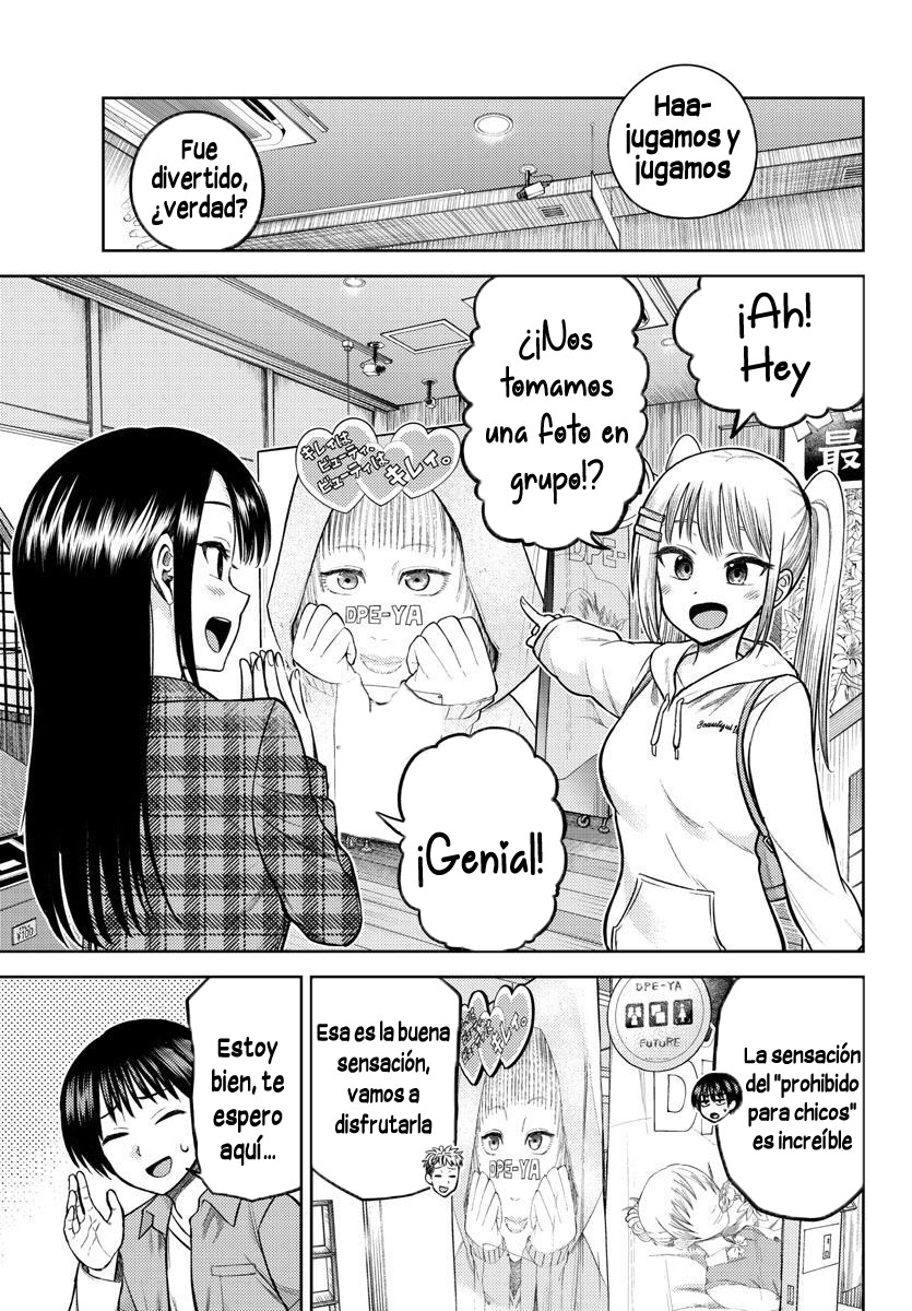 ページ 11