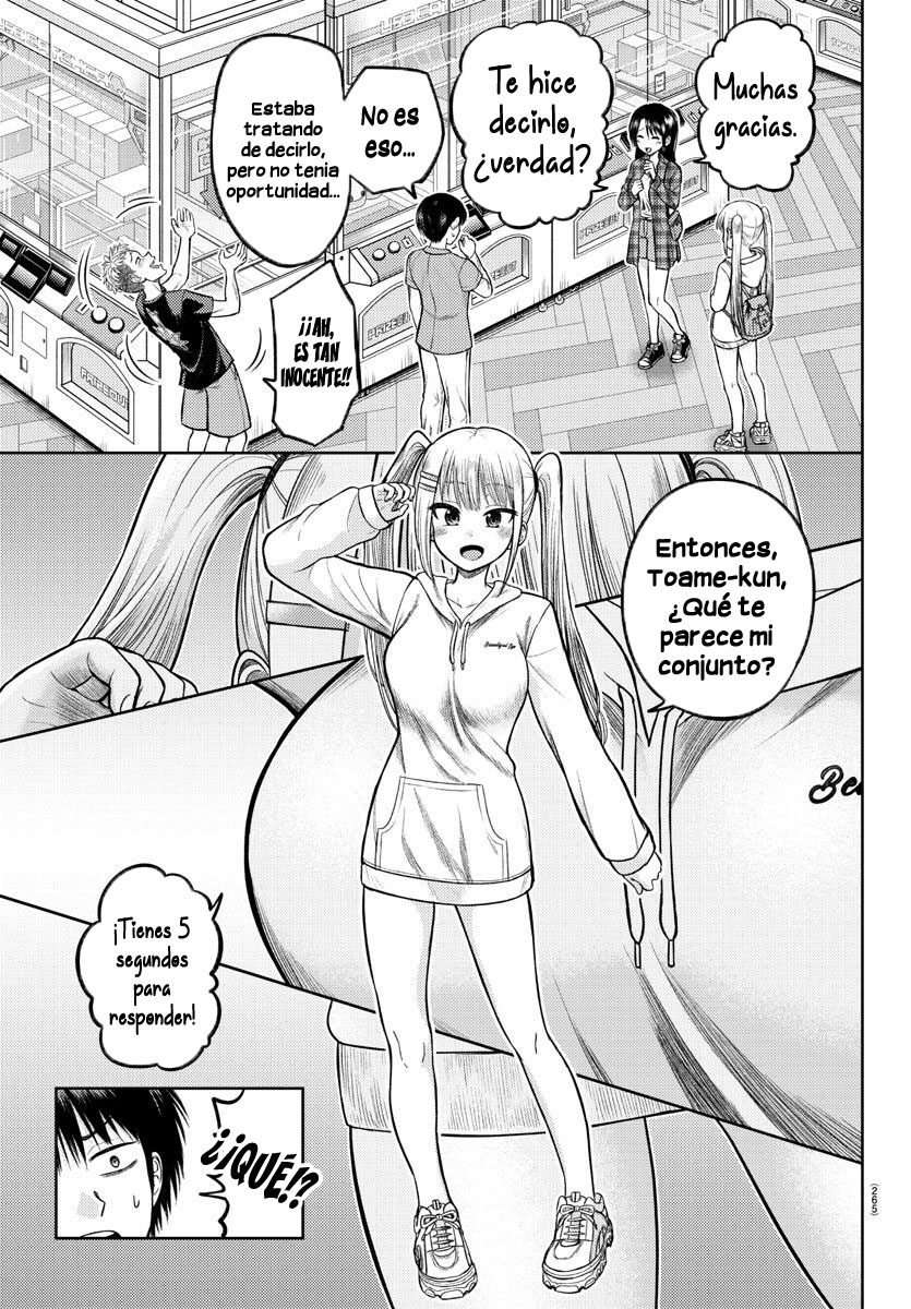 ページ 7