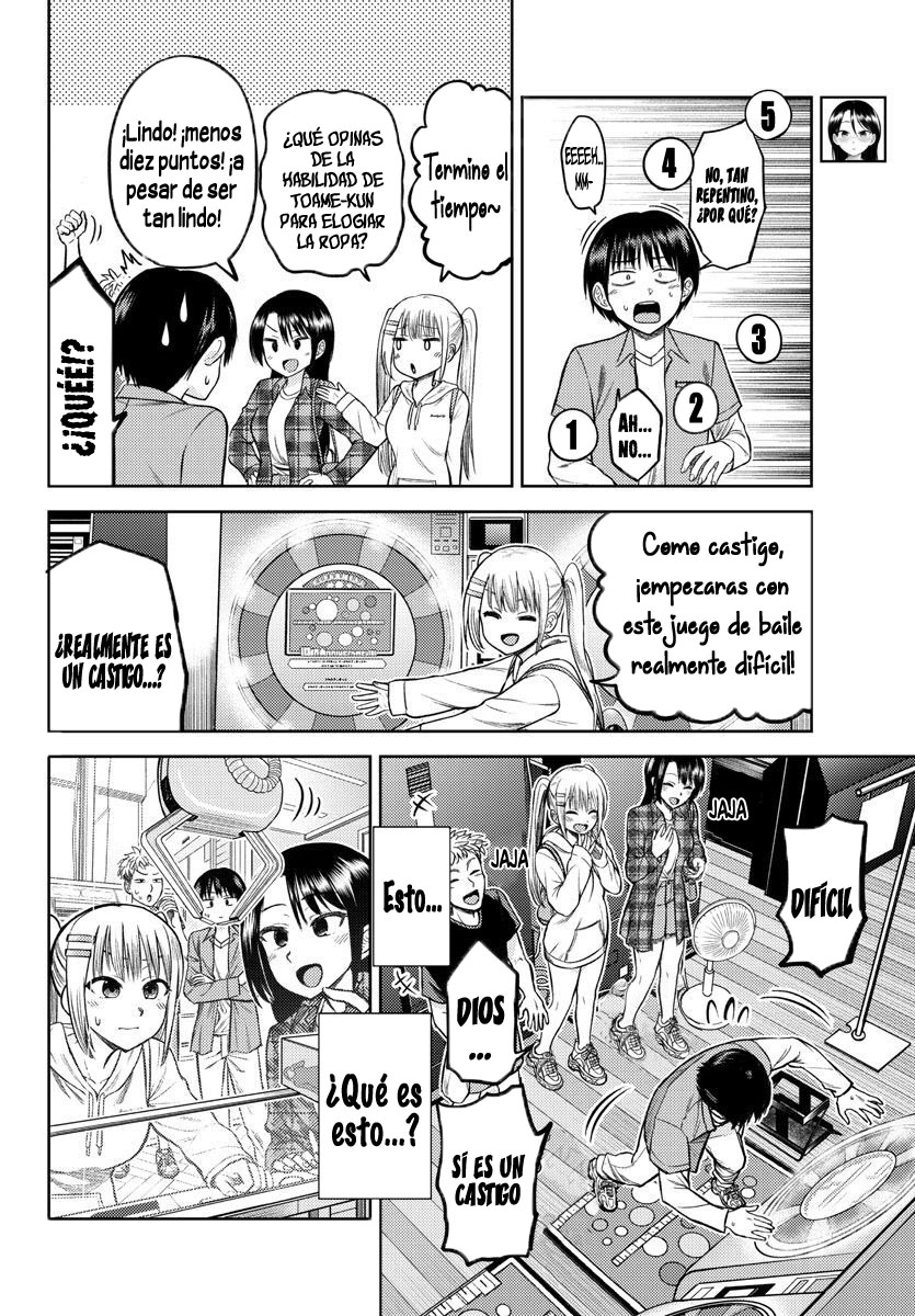 ページ 8