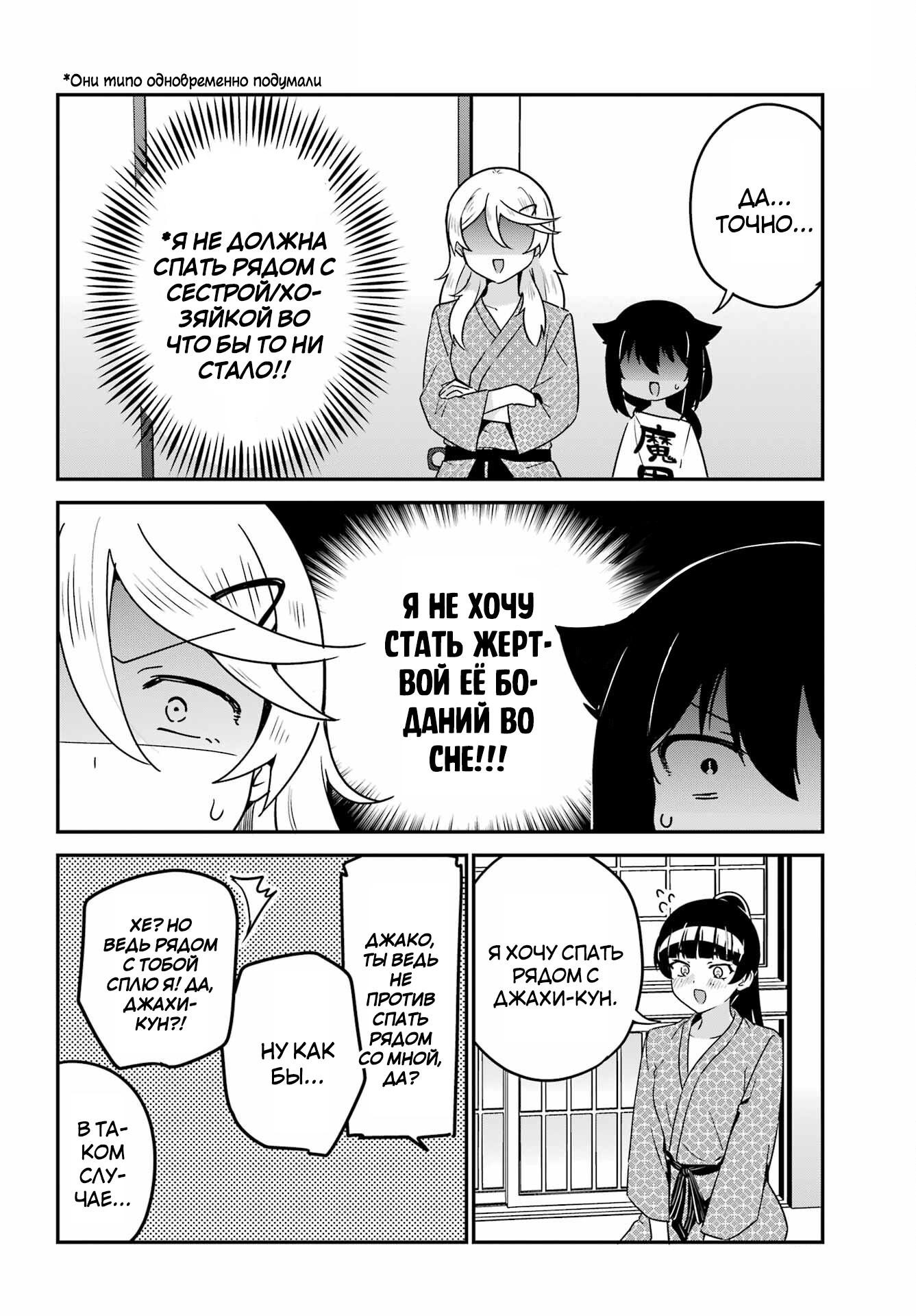 ページ 2