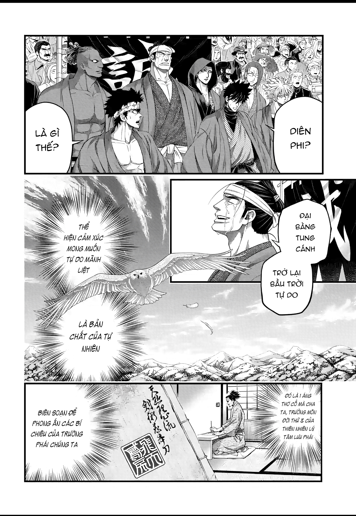 ページ 3