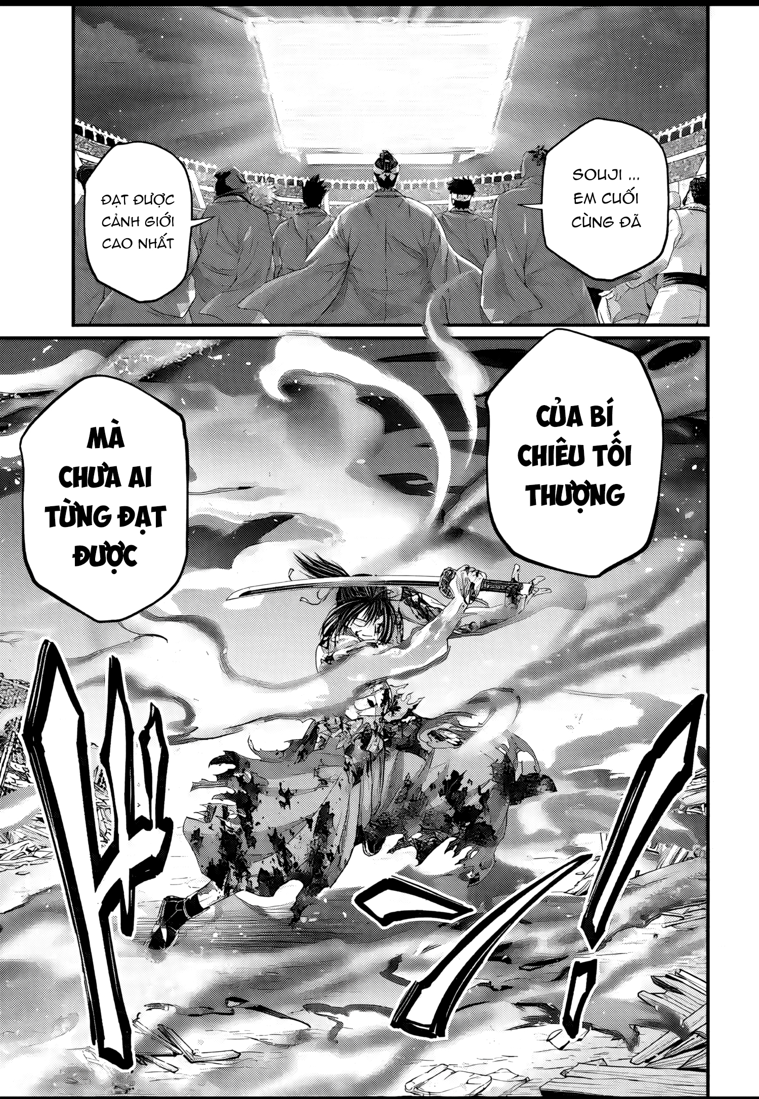 ページ 4