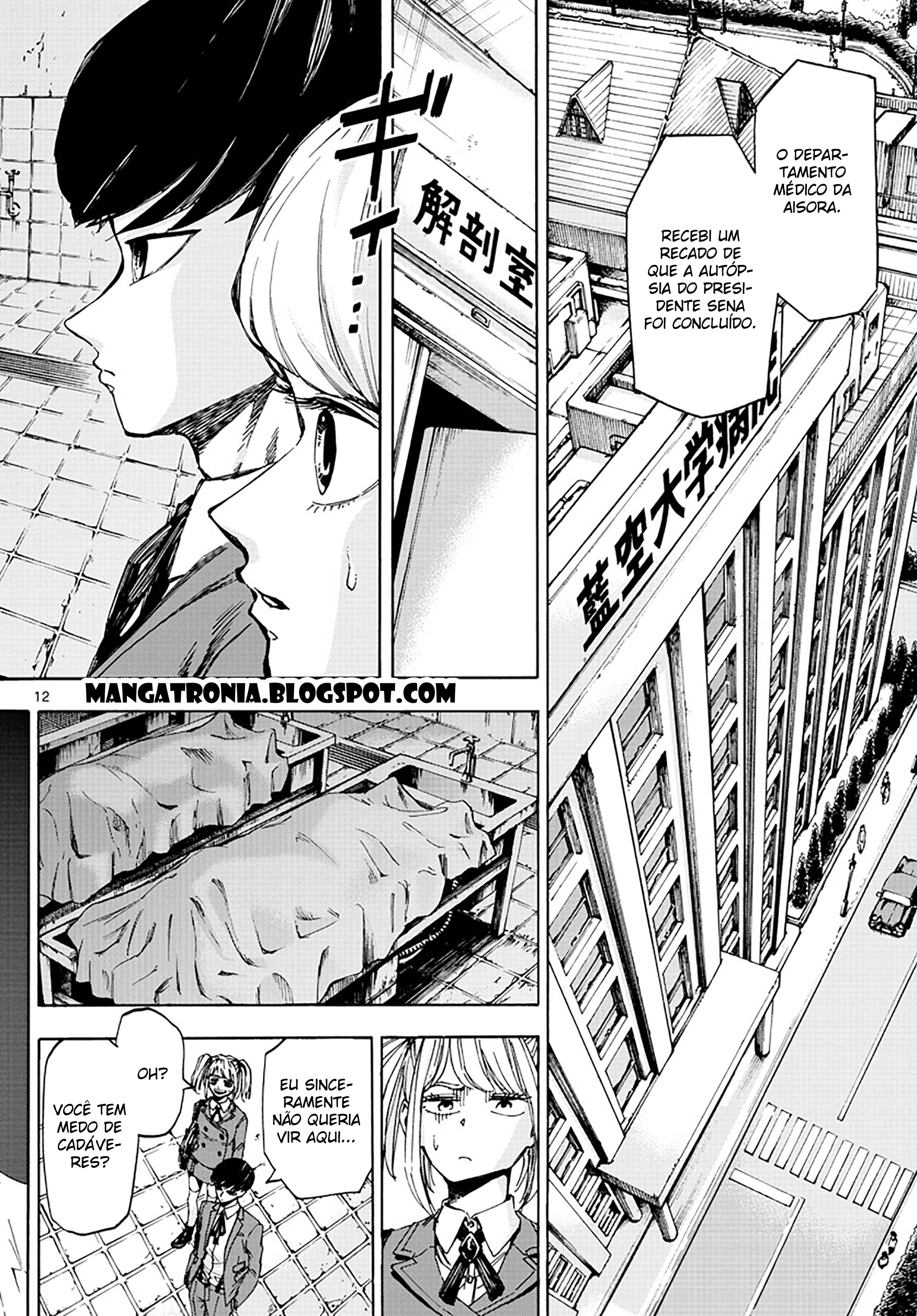 ページ 13