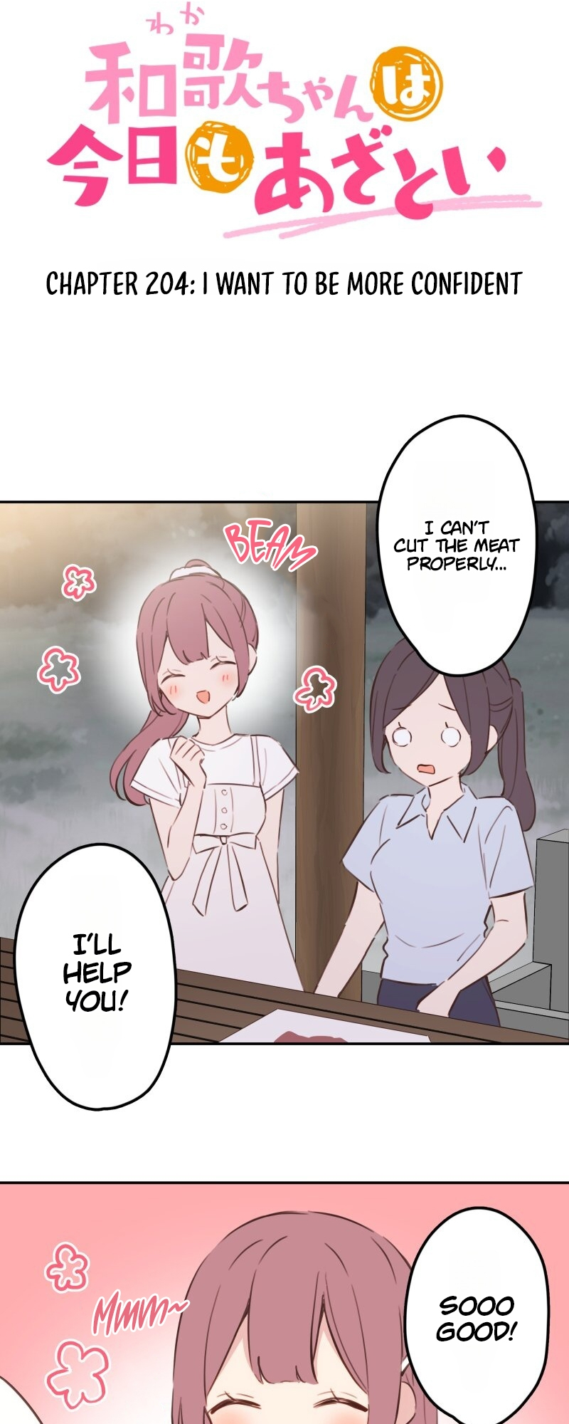 ページ 4
