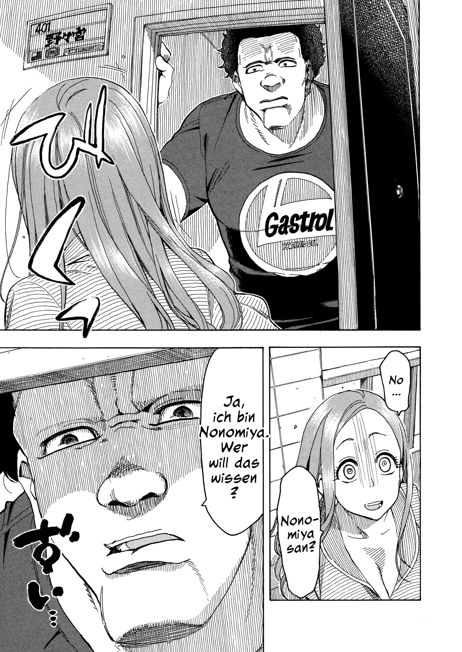 ページ 25