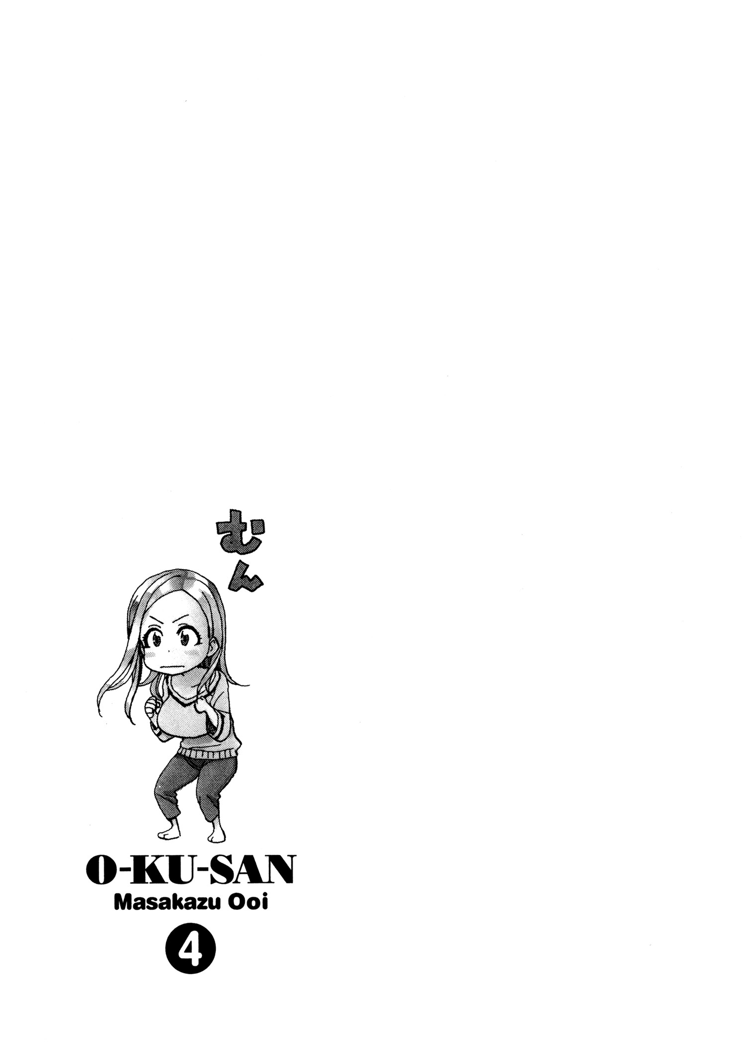 ページ 31