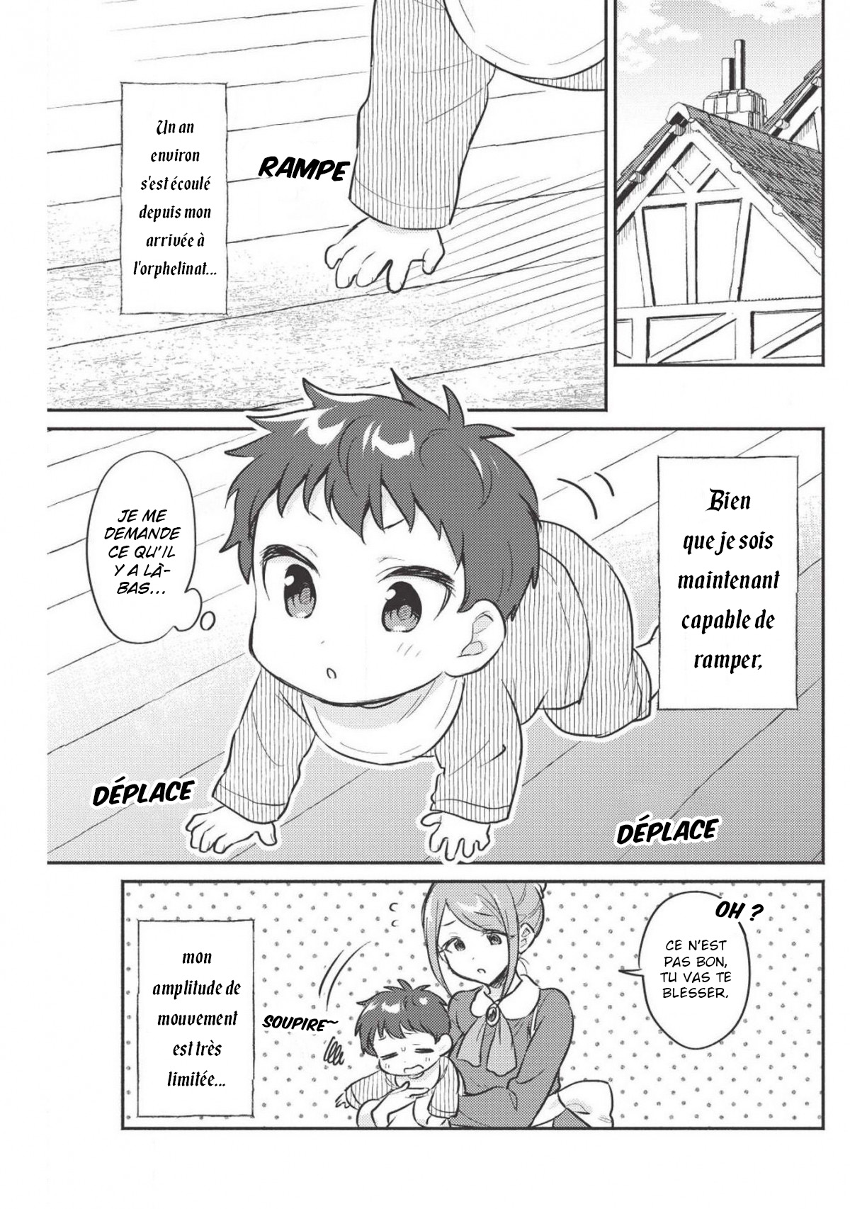 ページ 3