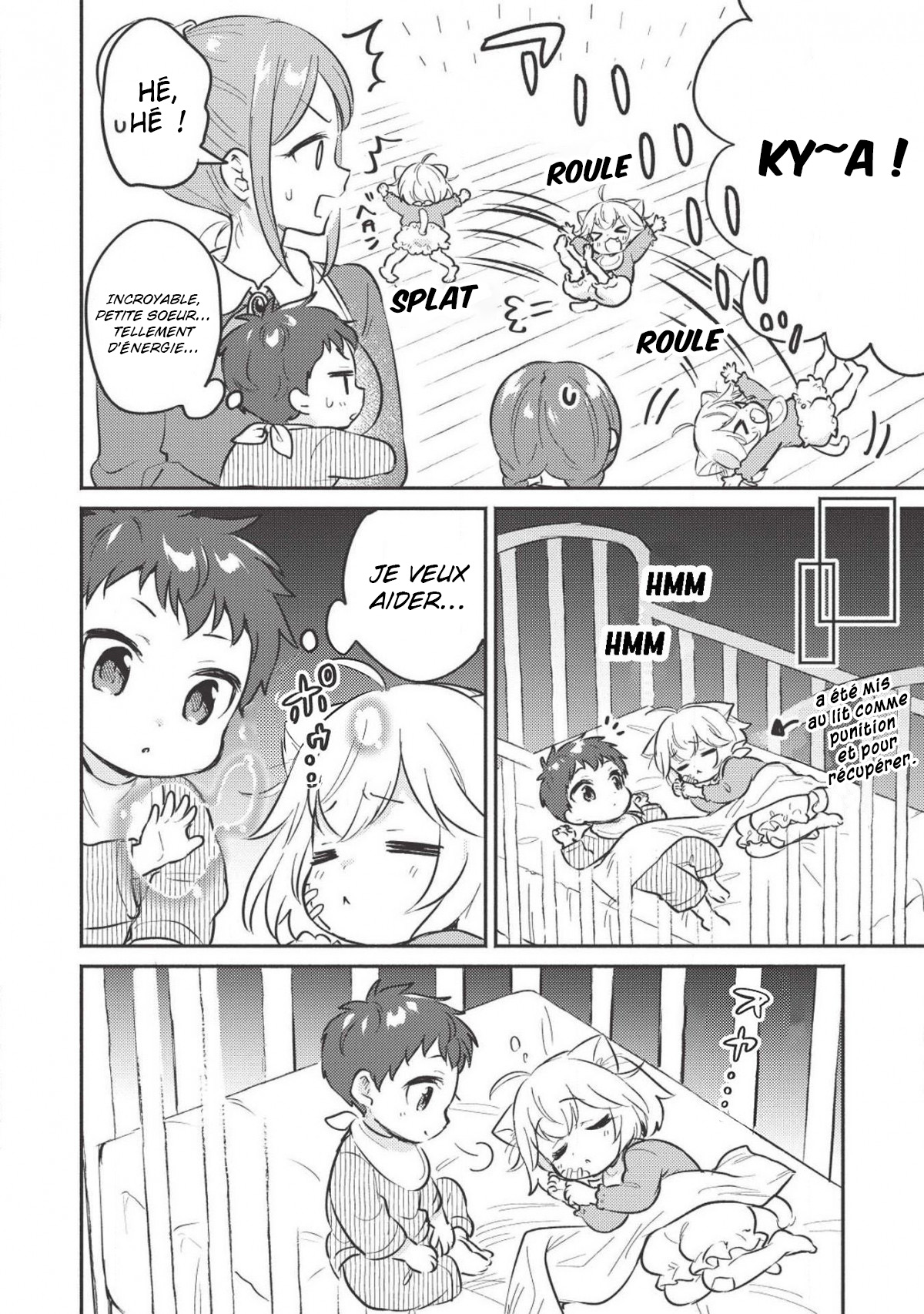ページ 4