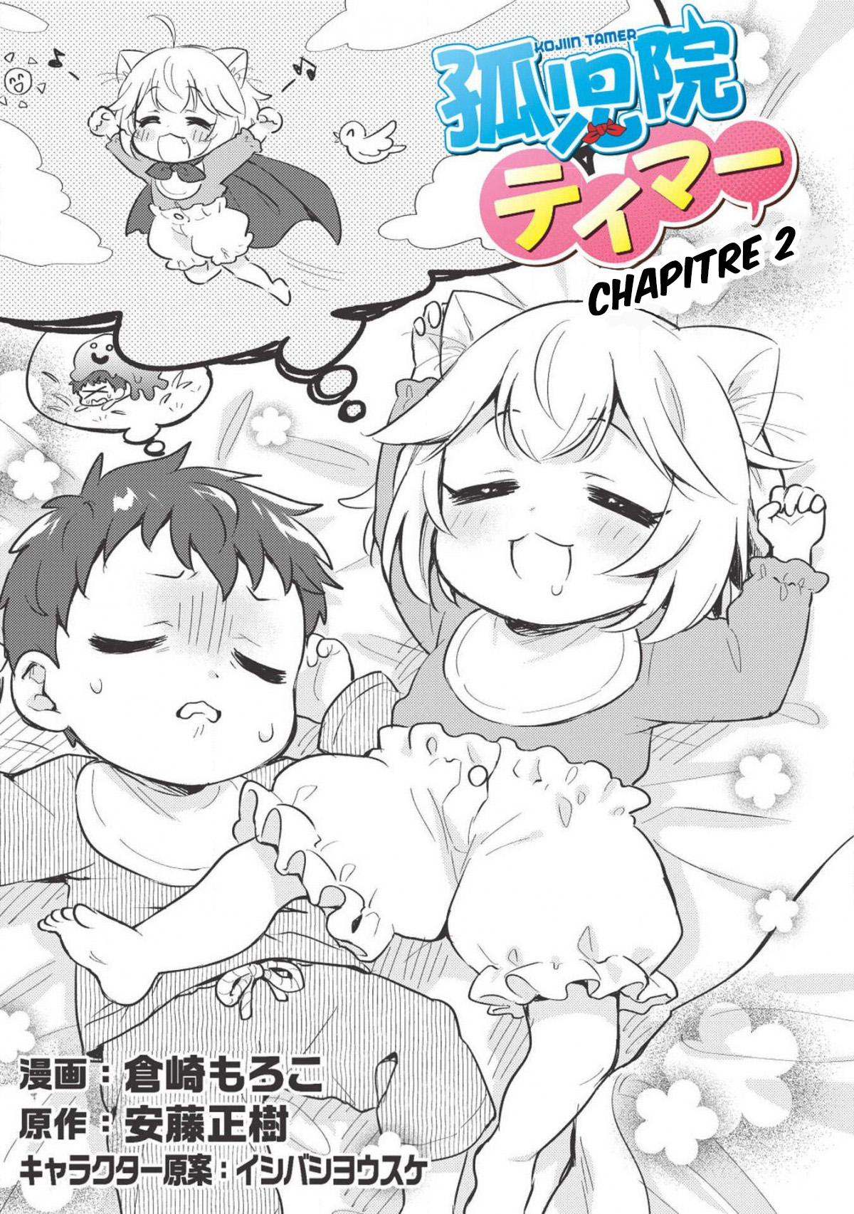 ページ 5