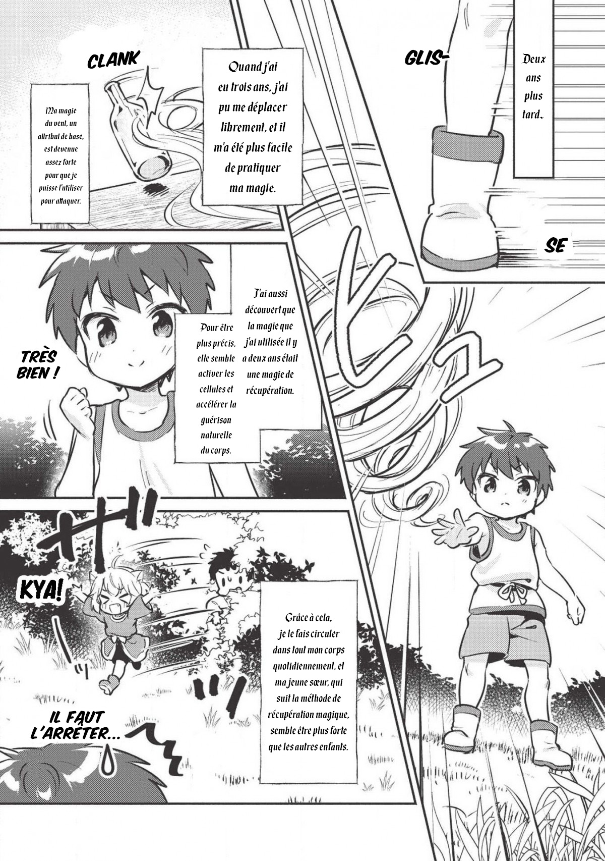 ページ 7