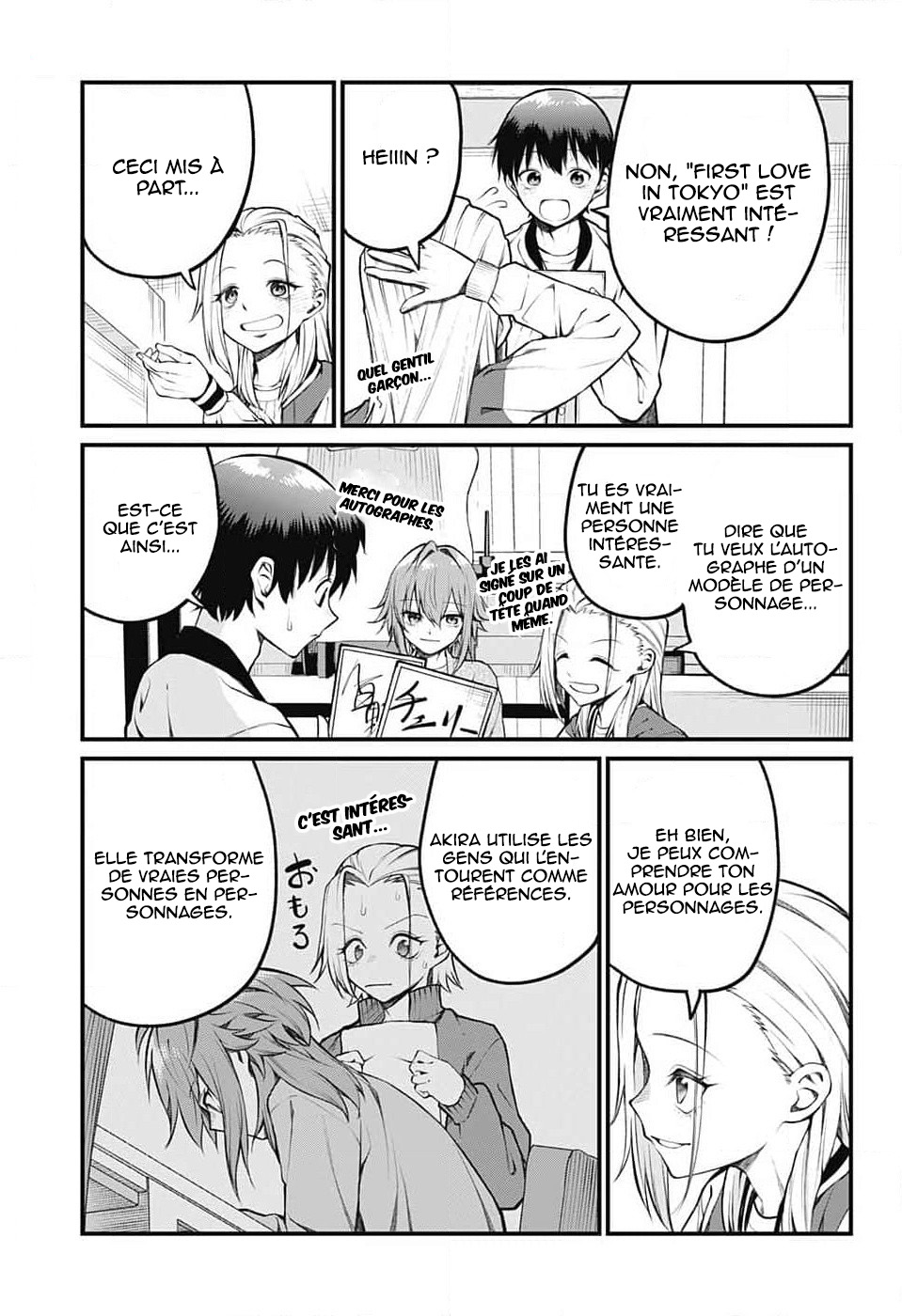 ページ 12