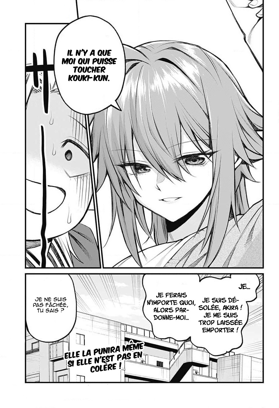 ページ 14
