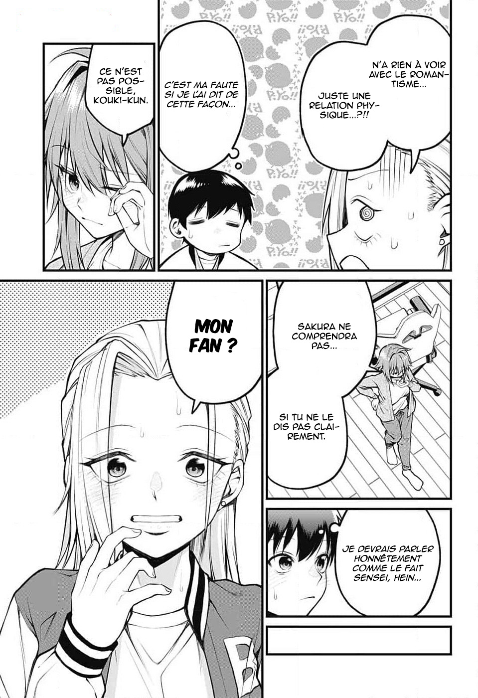 ページ 8