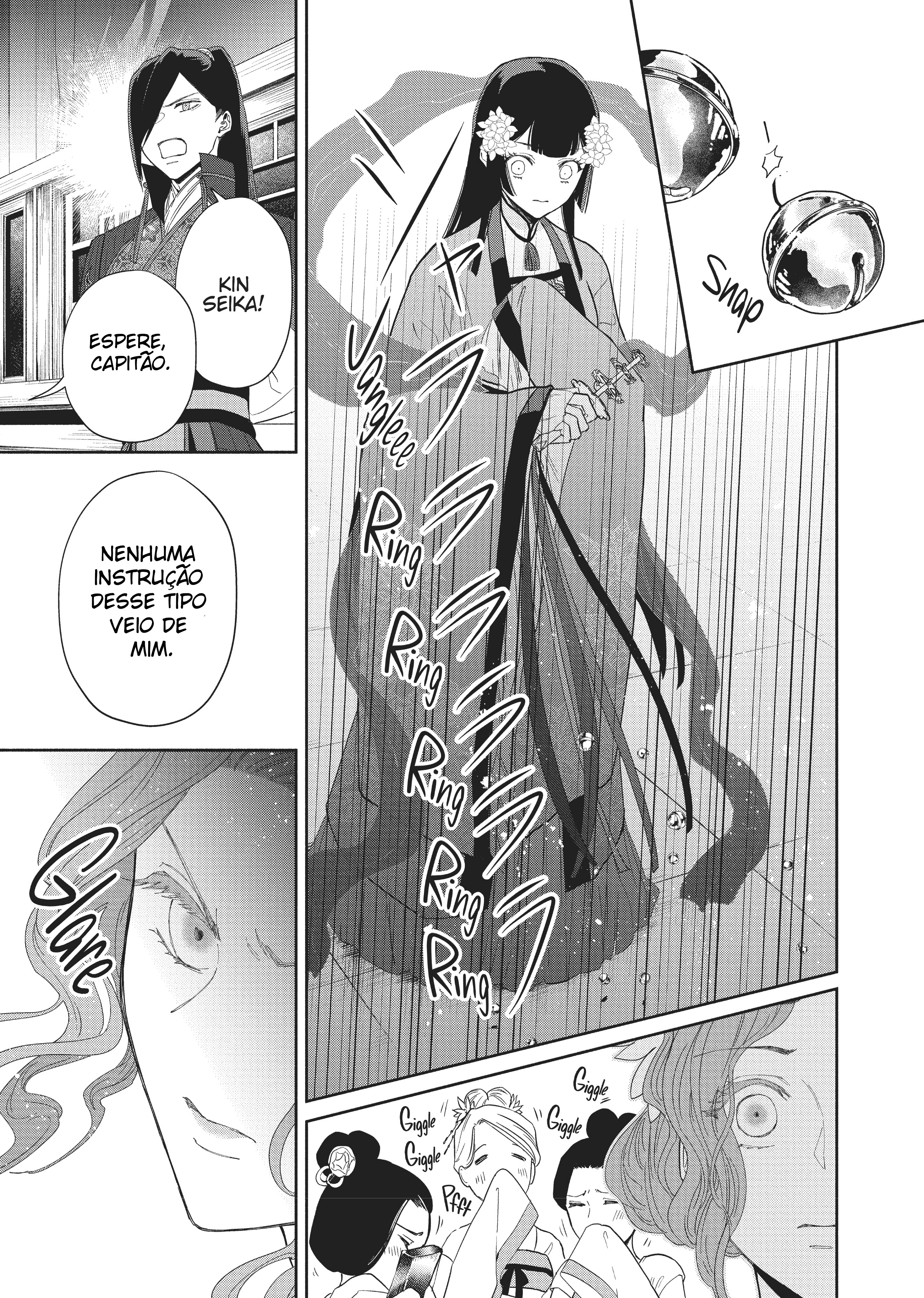 ページ 21