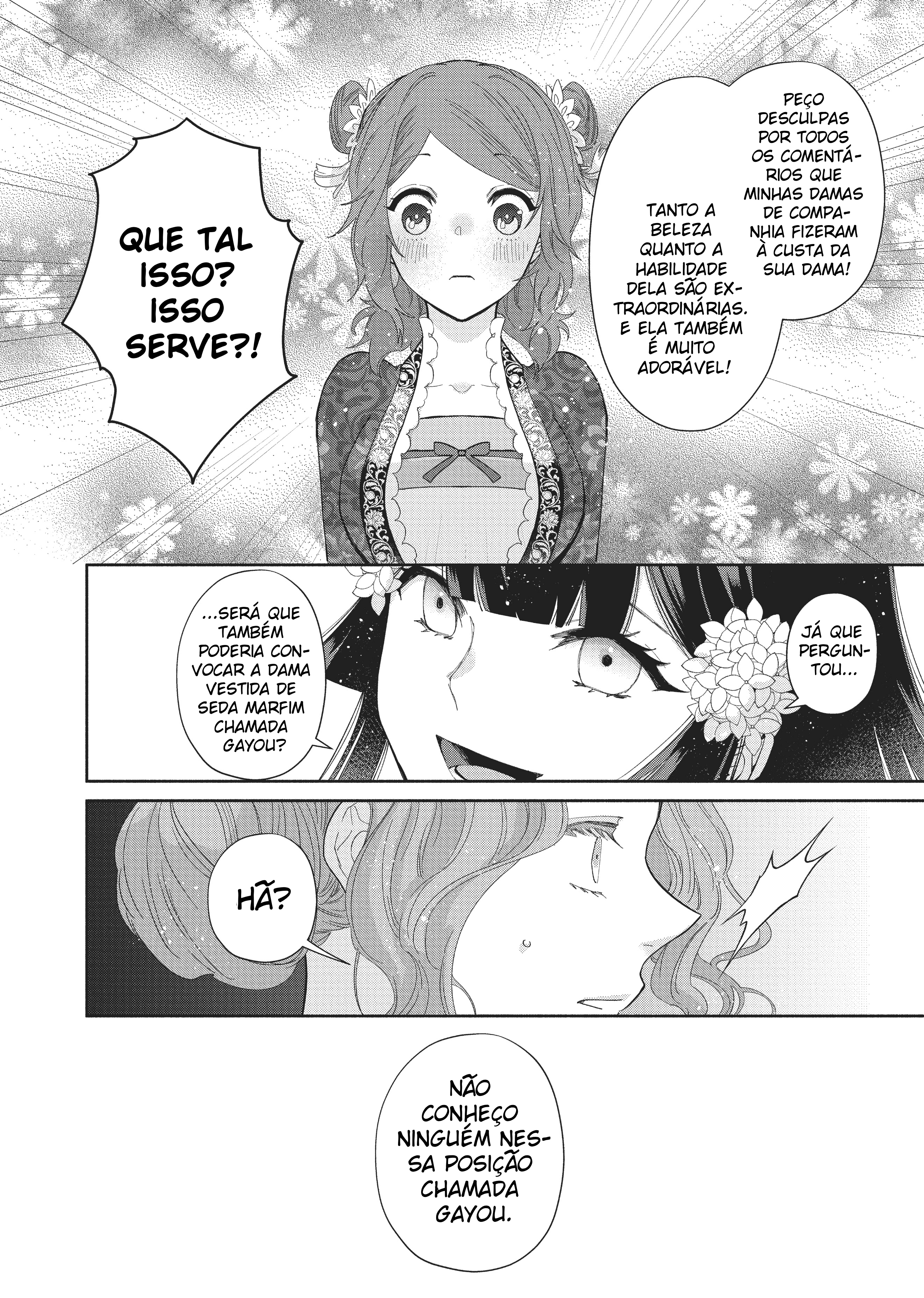 ページ 33