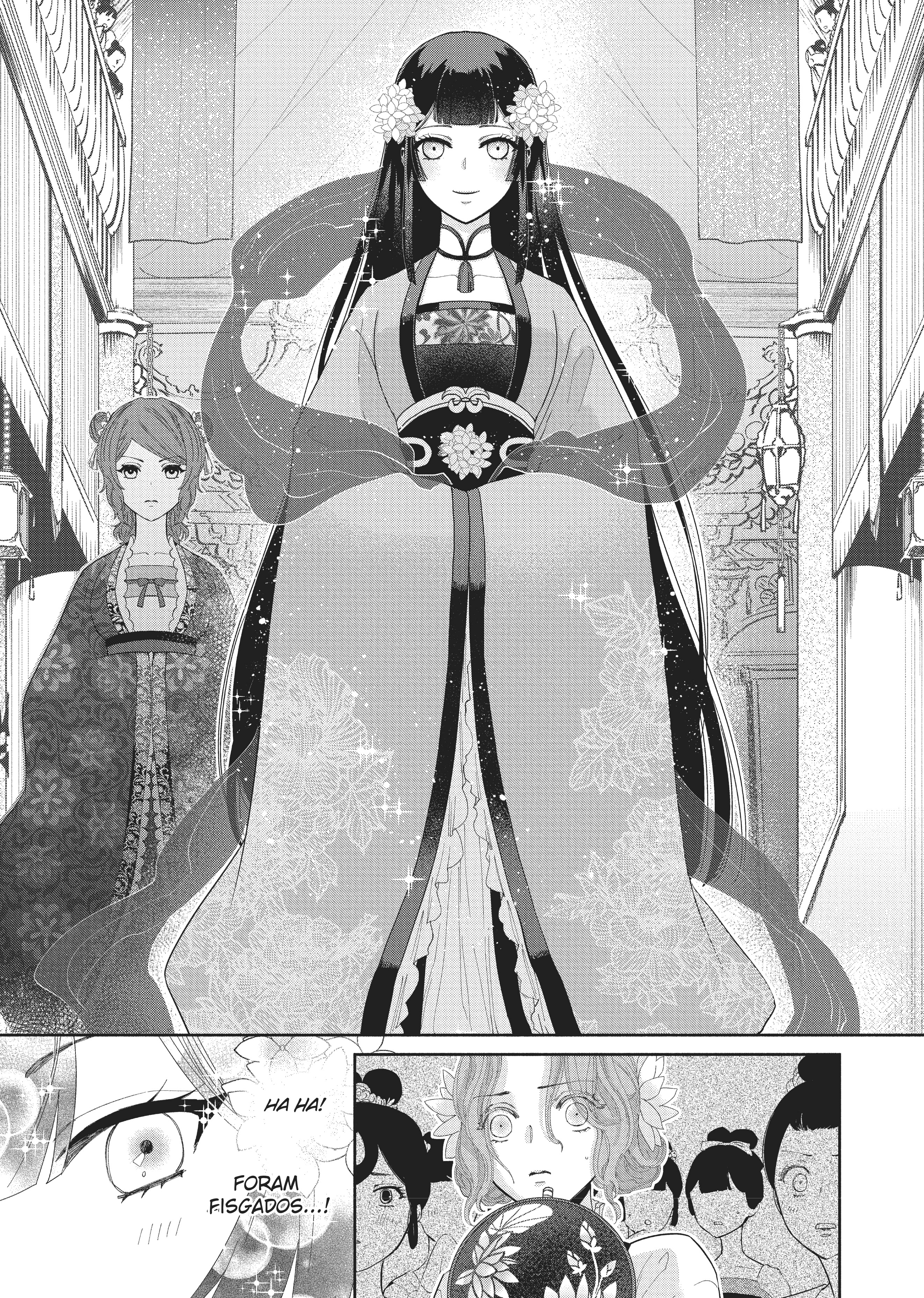 ページ 7