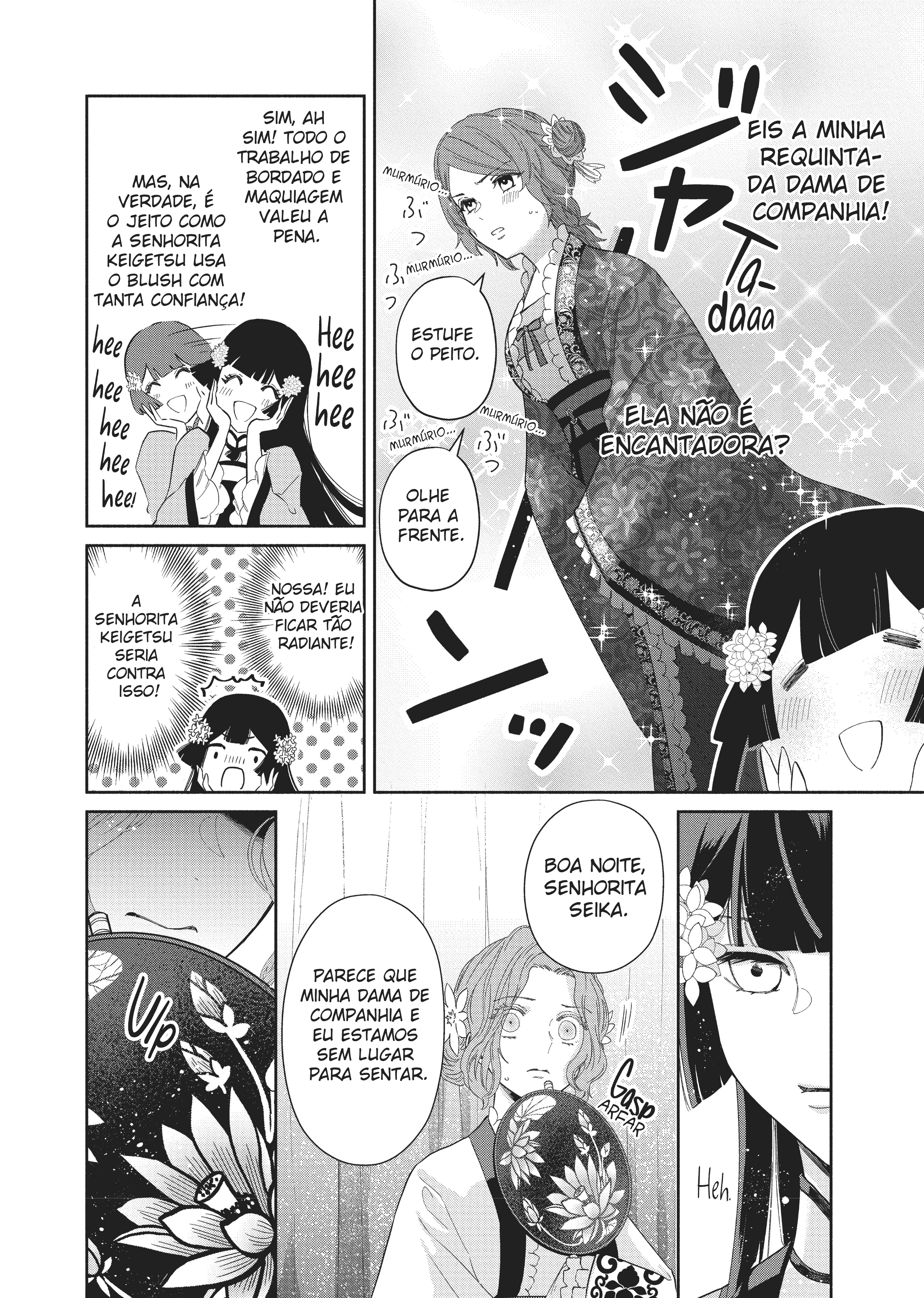 ページ 8
