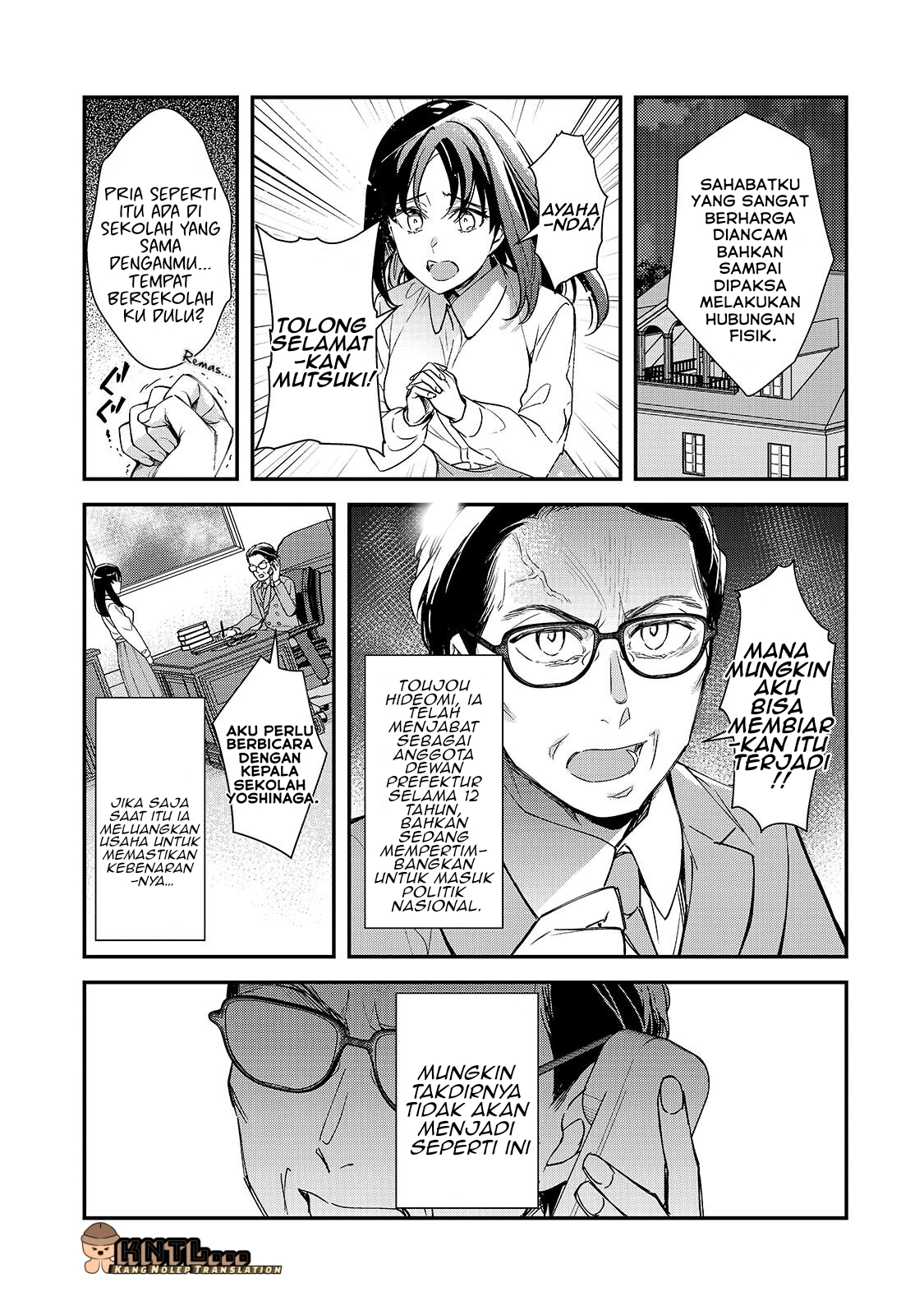 ページ 2