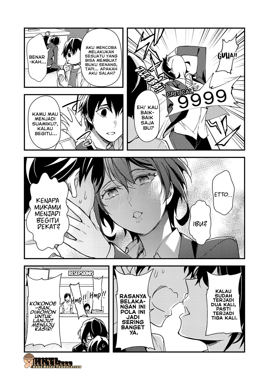 ページ 12