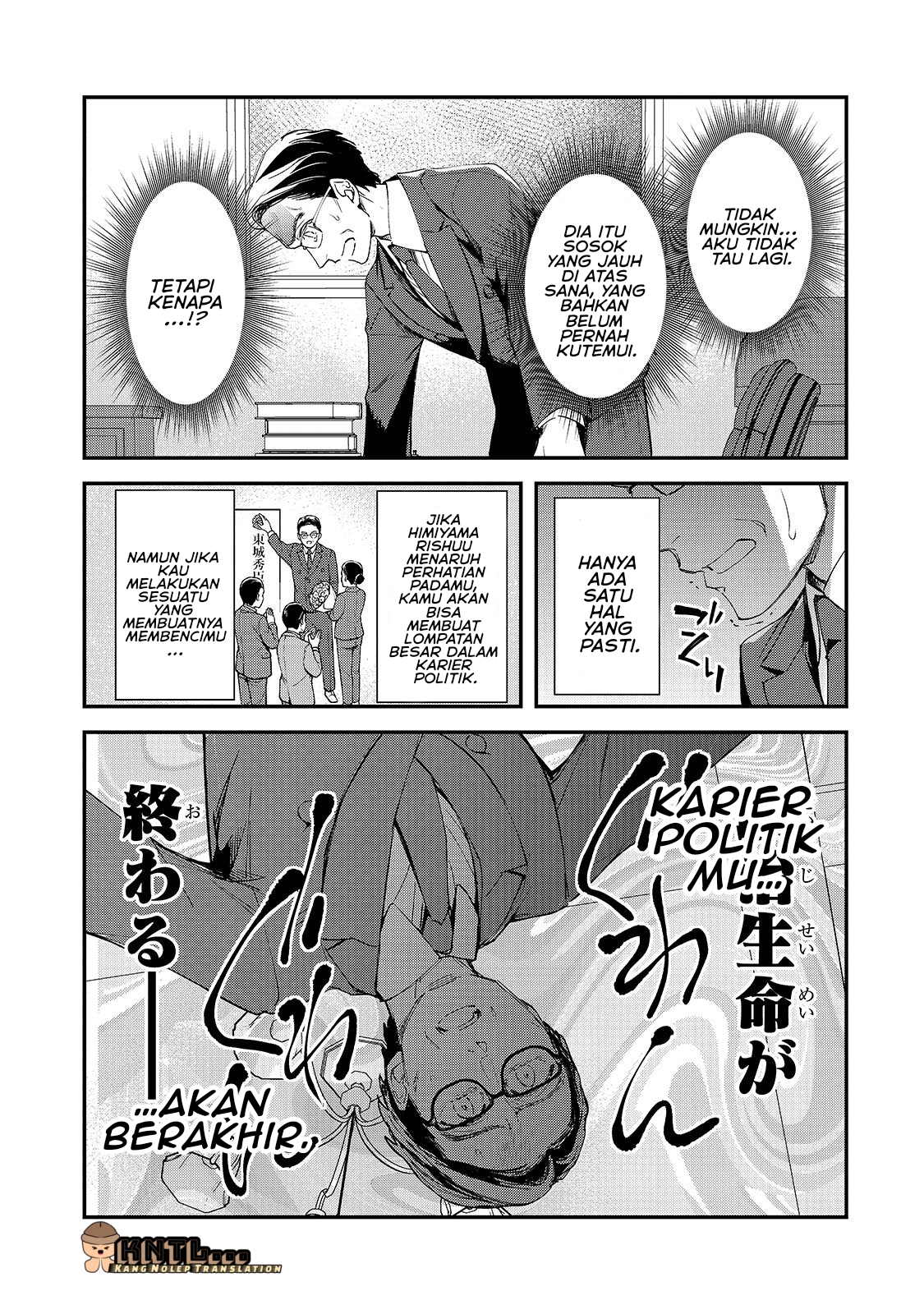 ページ 4