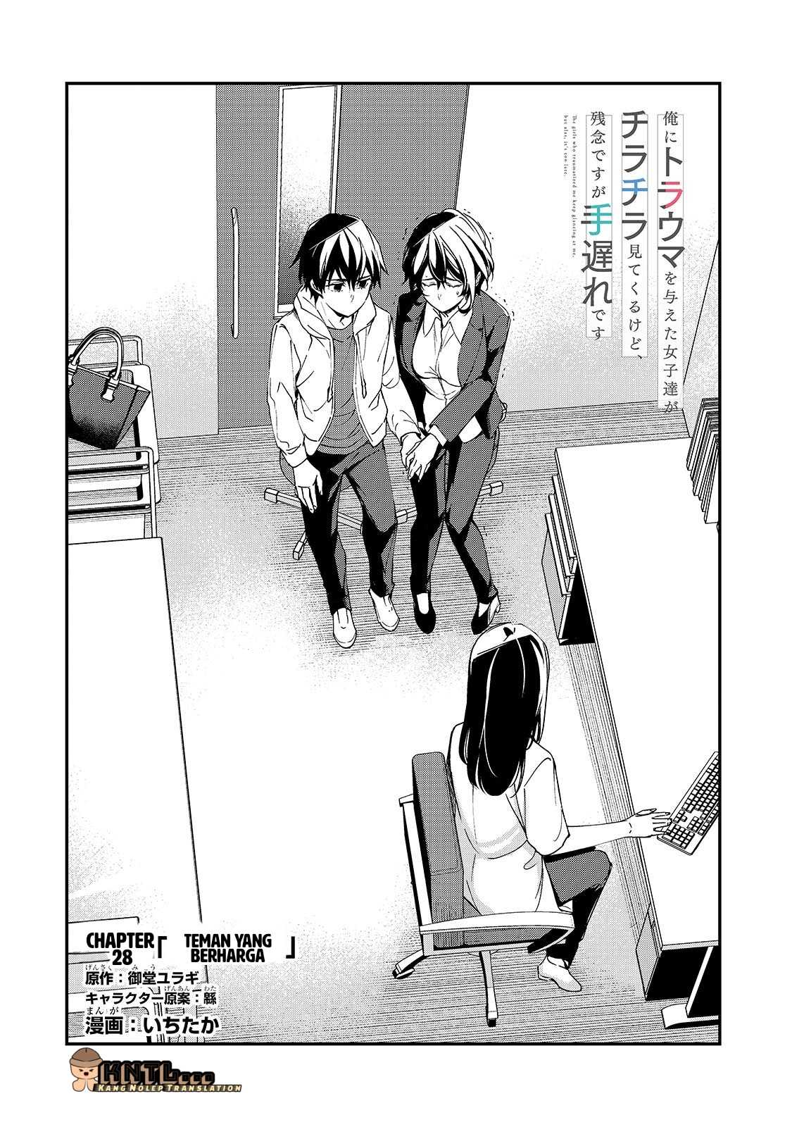 ページ 7