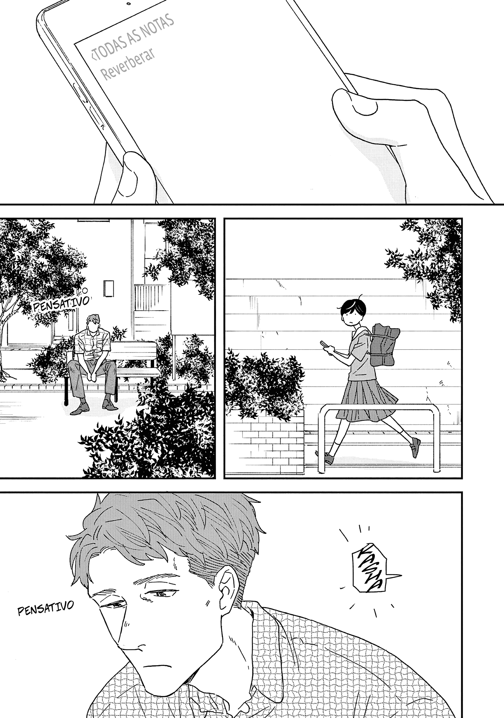 ページ 17