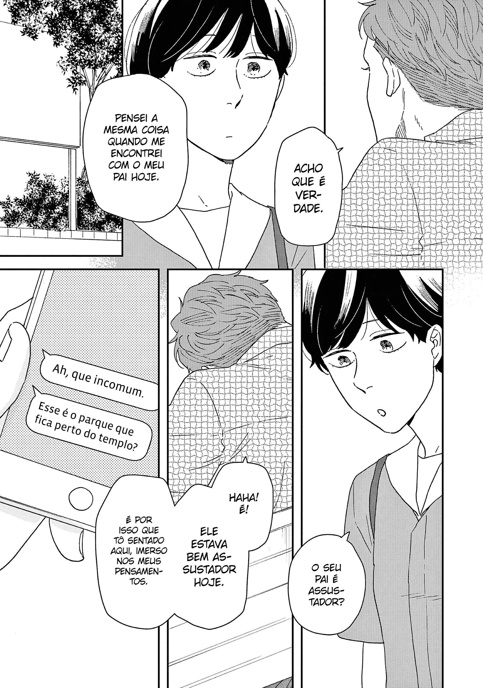ページ 19