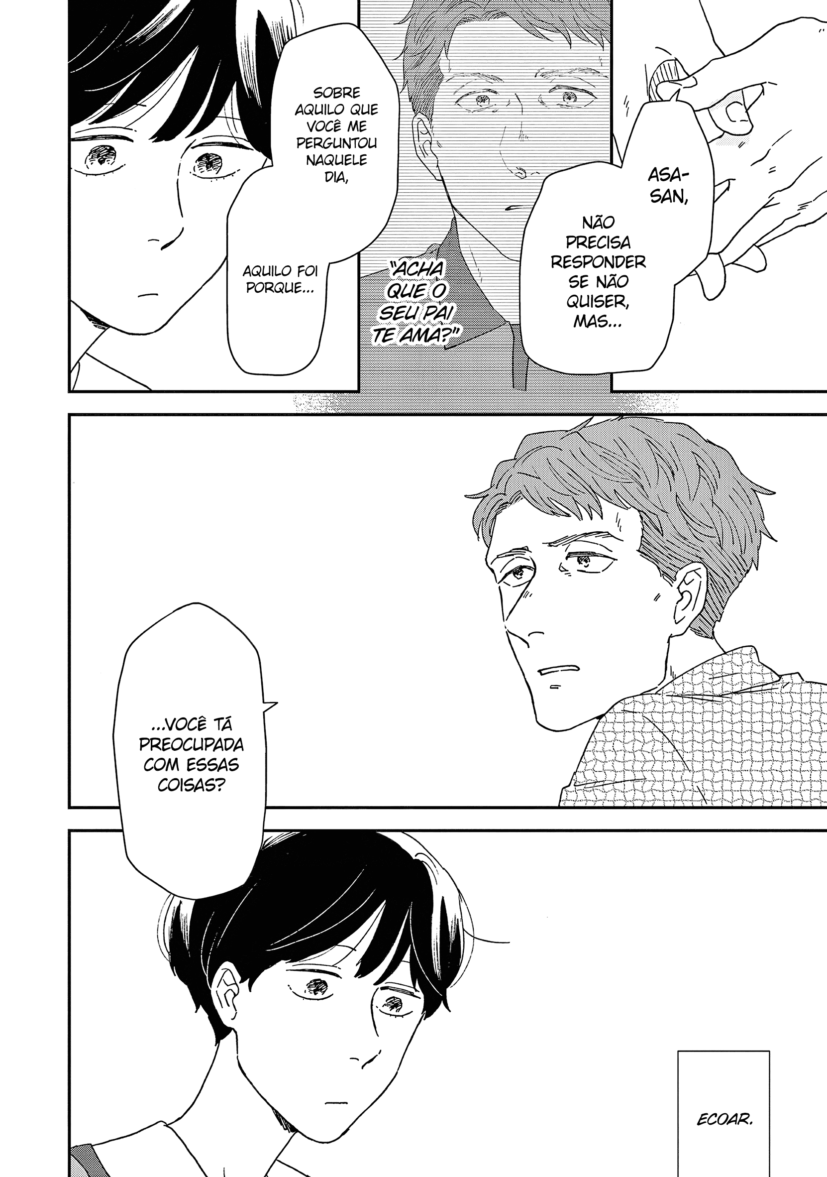 ページ 20