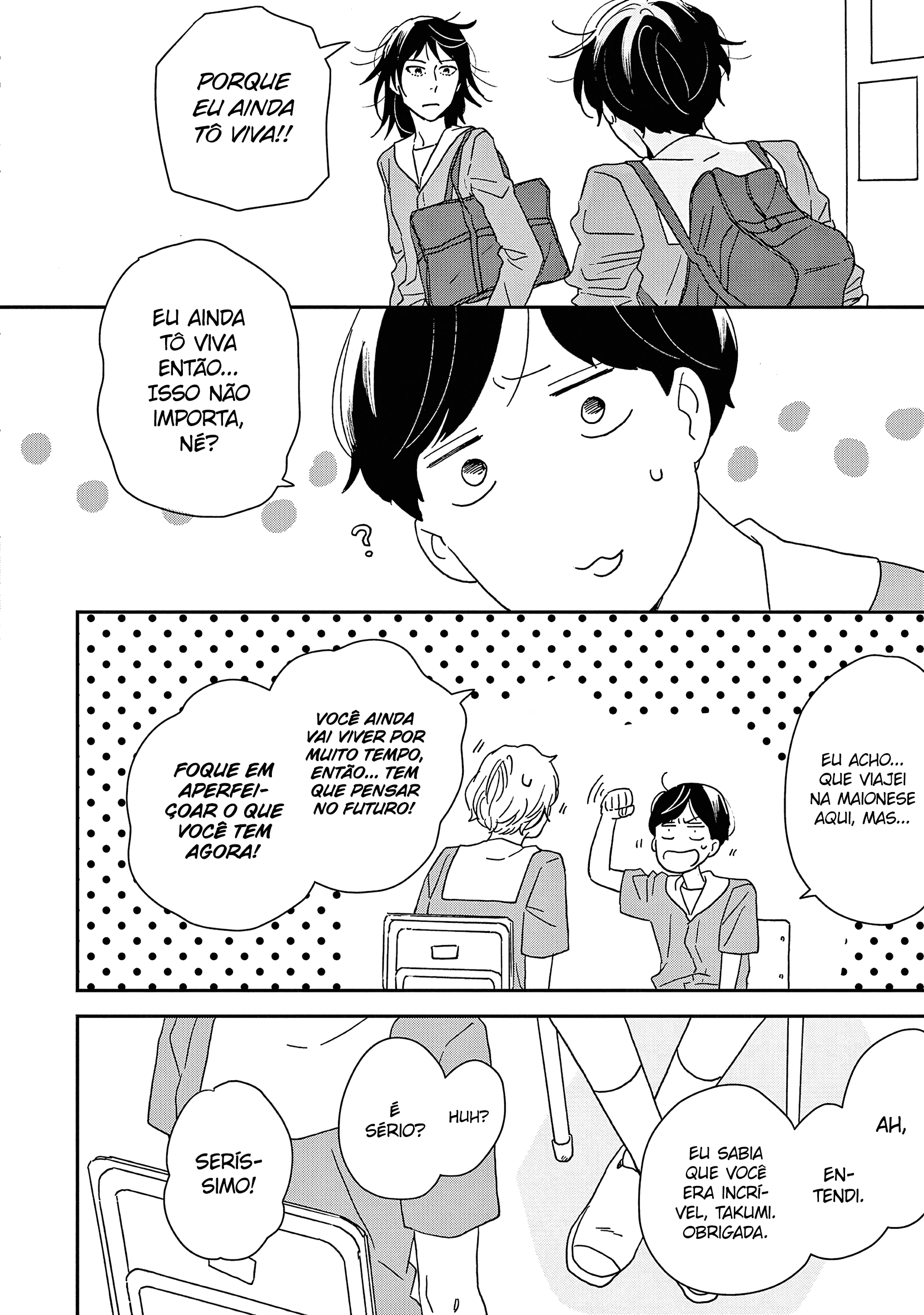 ページ 10