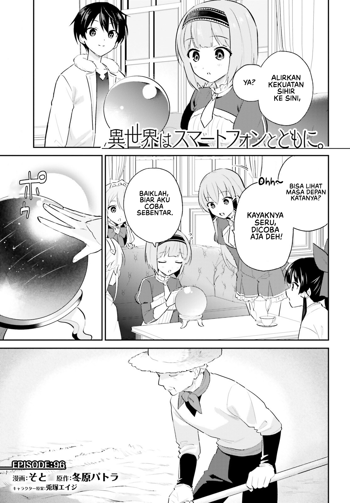 ページ 2
