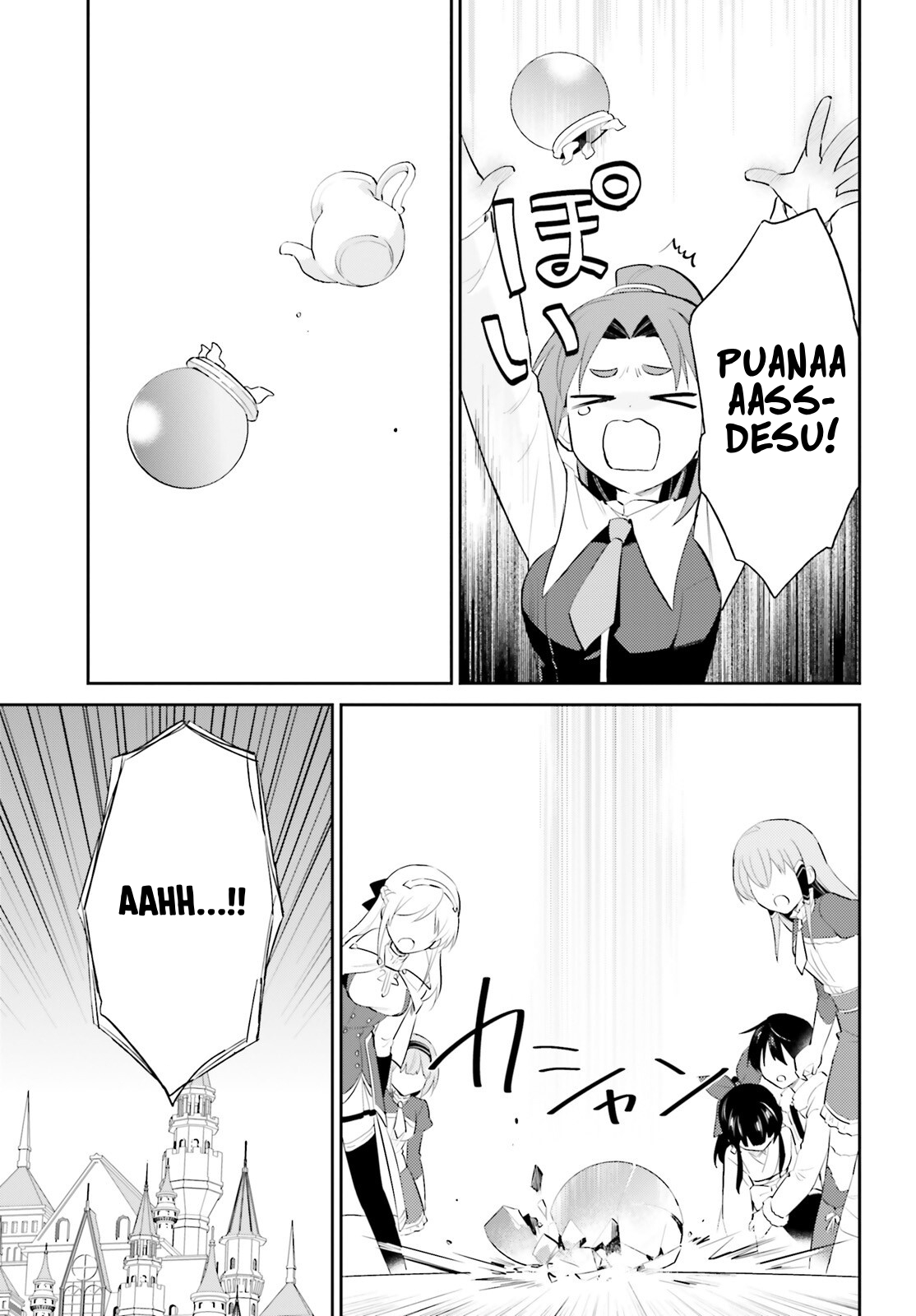 ページ 14