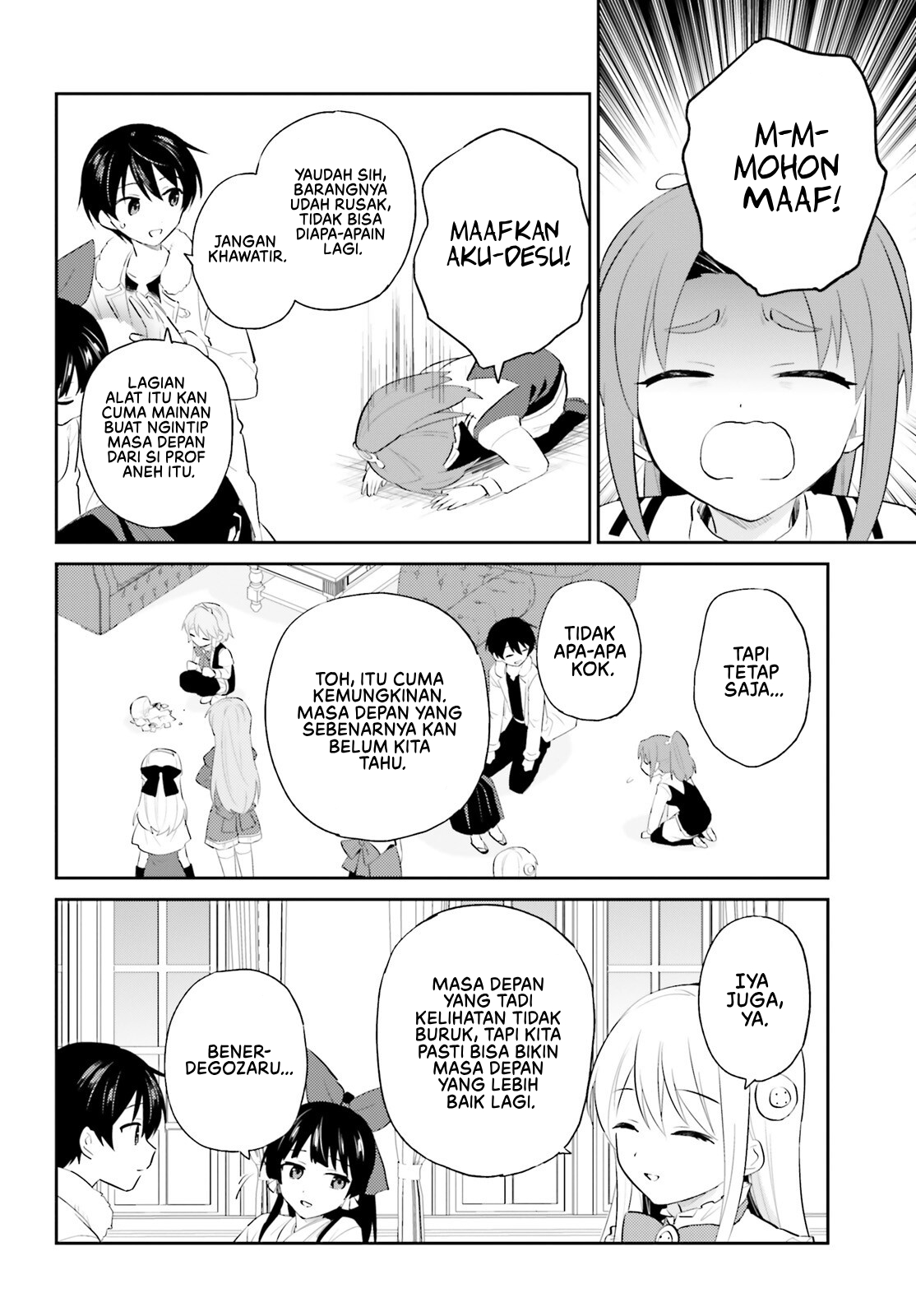ページ 15