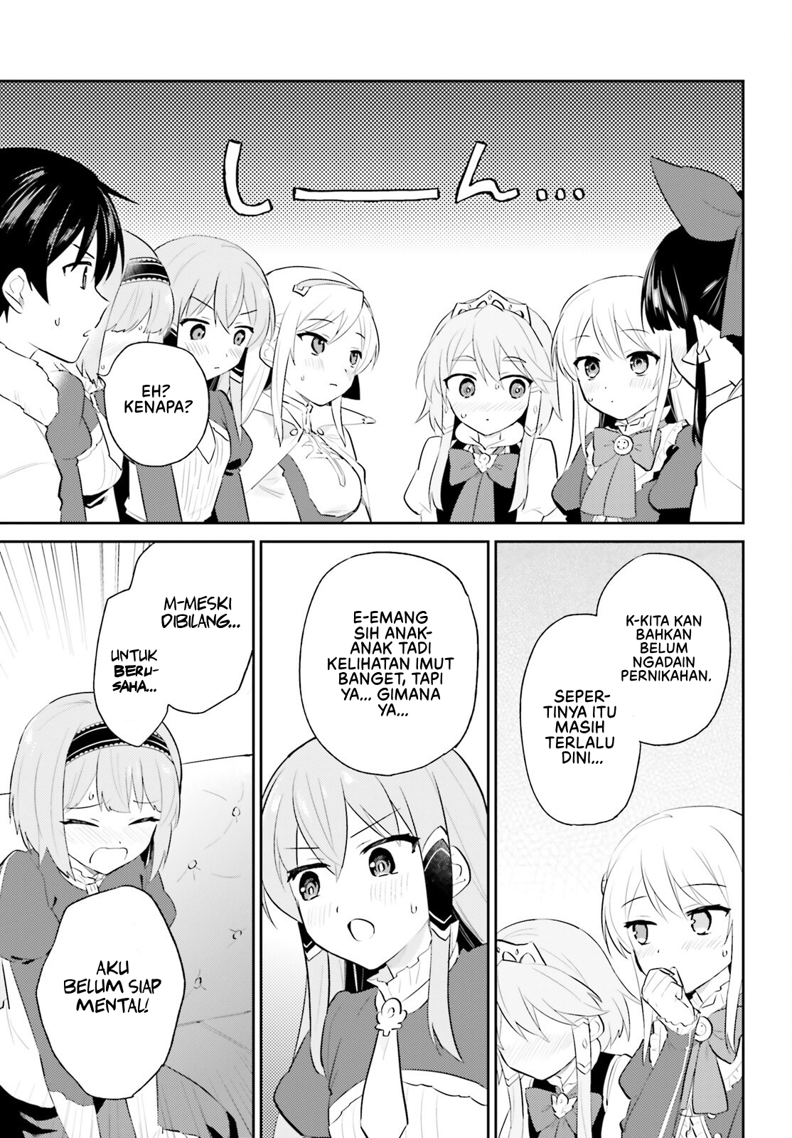 ページ 18