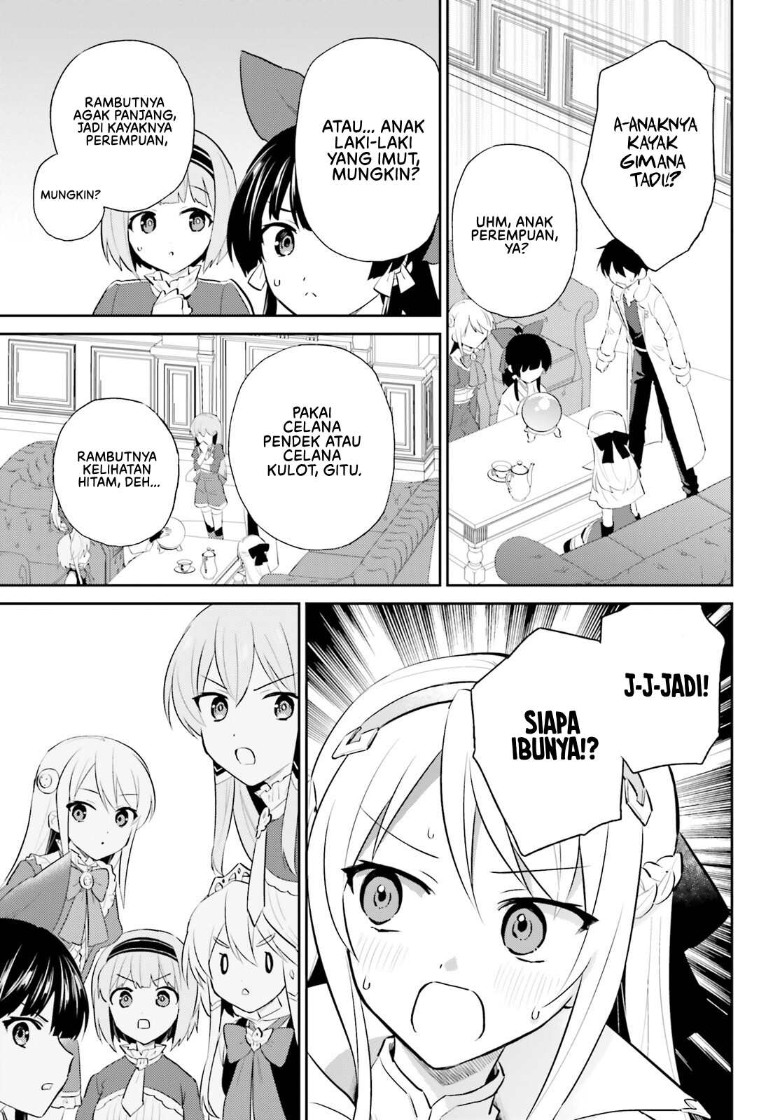 ページ 8