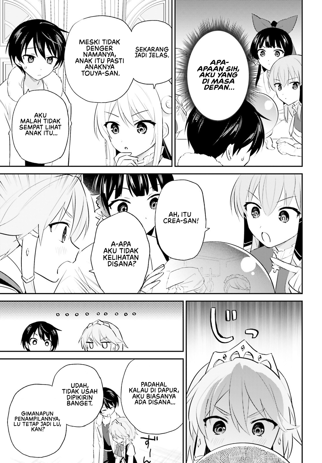 ページ 10