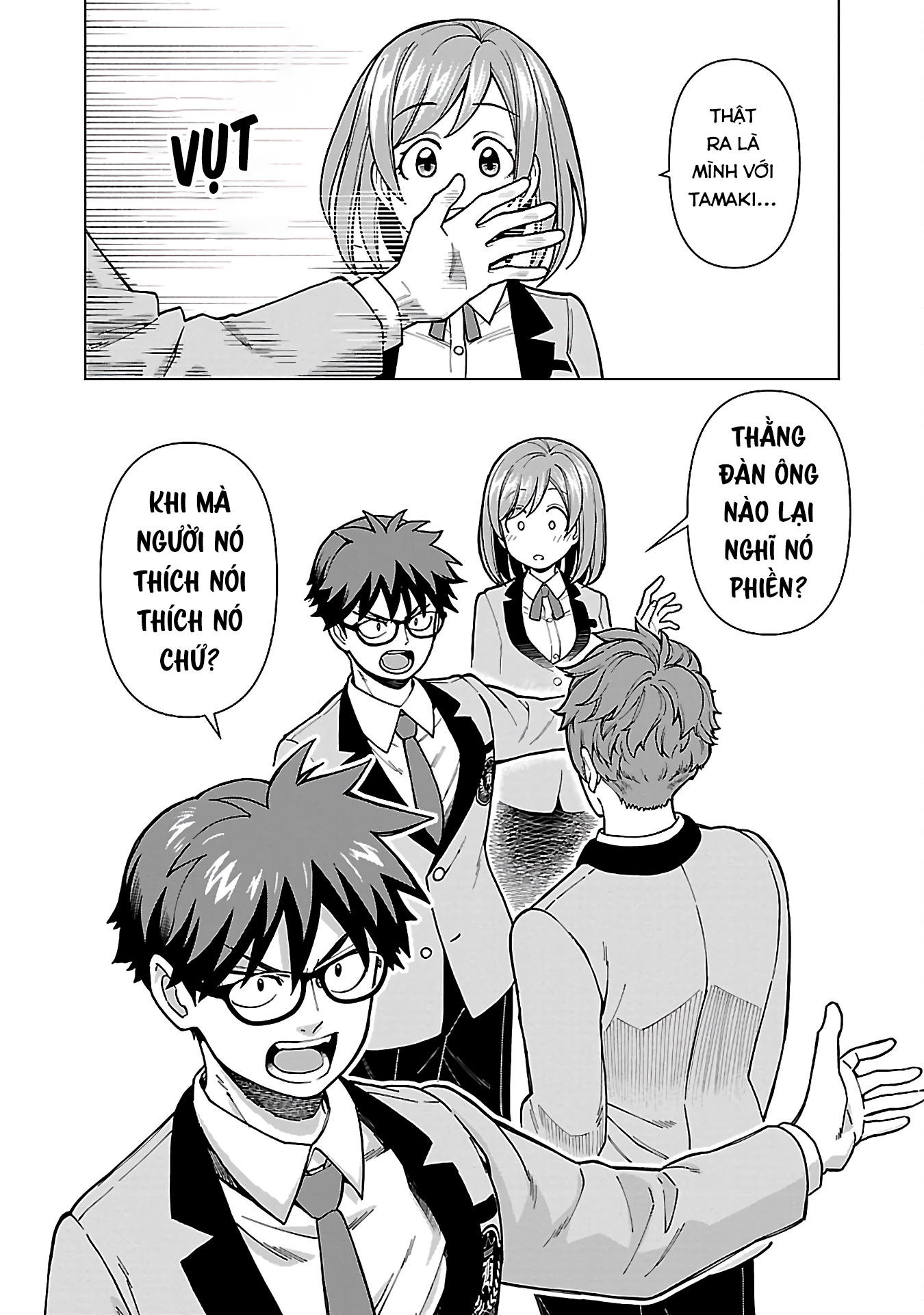 ページ 12