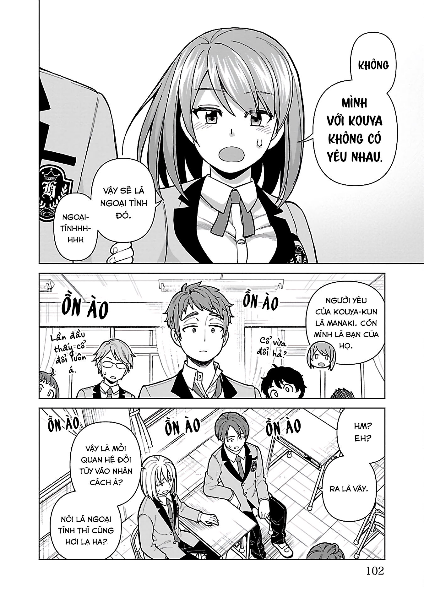 ページ 14
