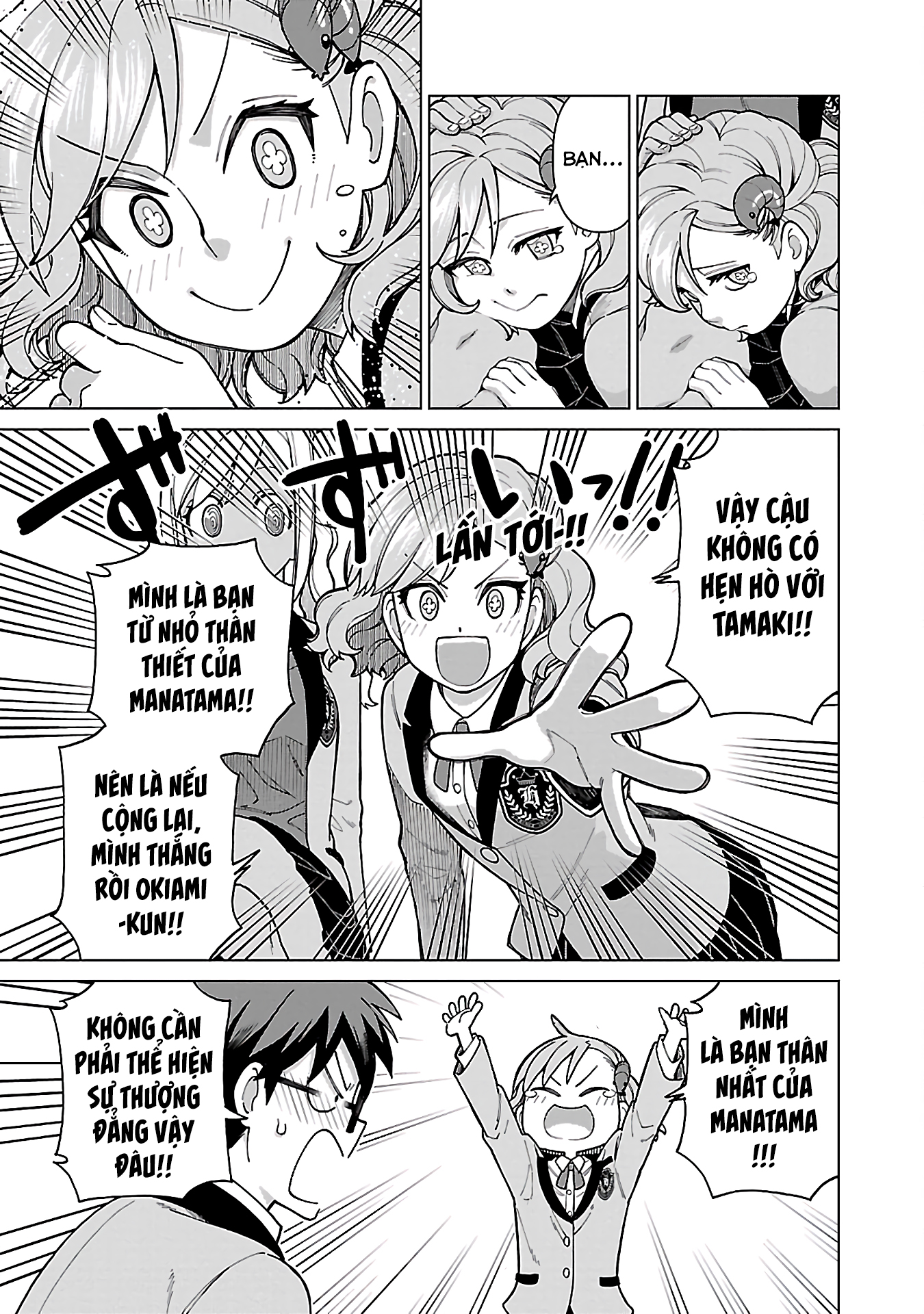 ページ 15