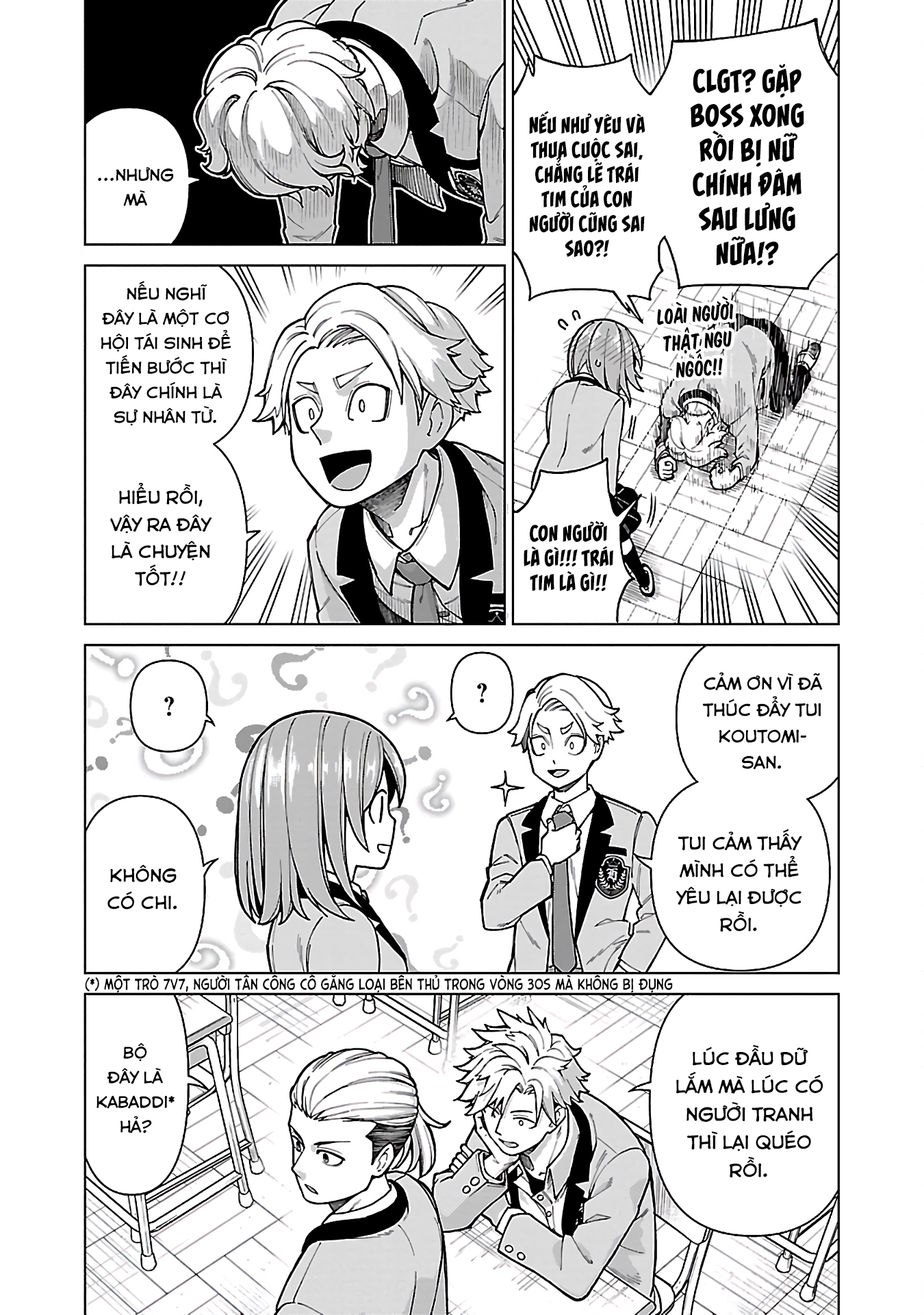 ページ 9