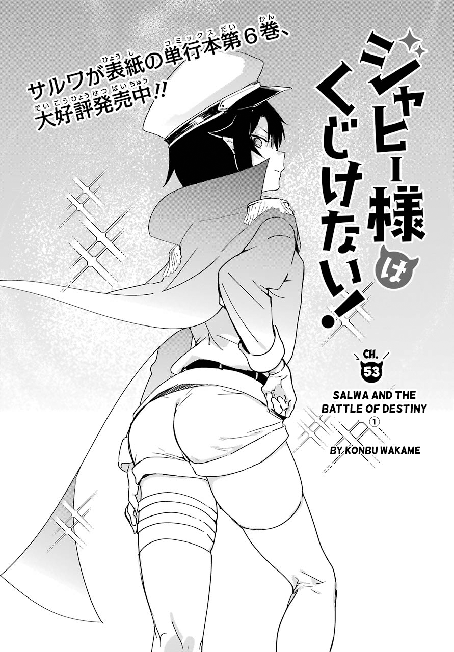 ページ 2