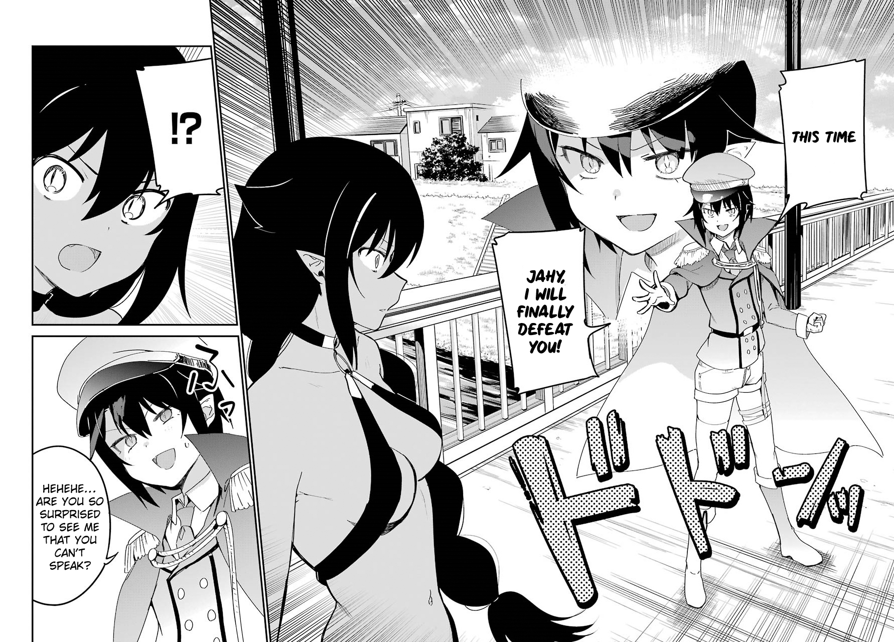 ページ 6