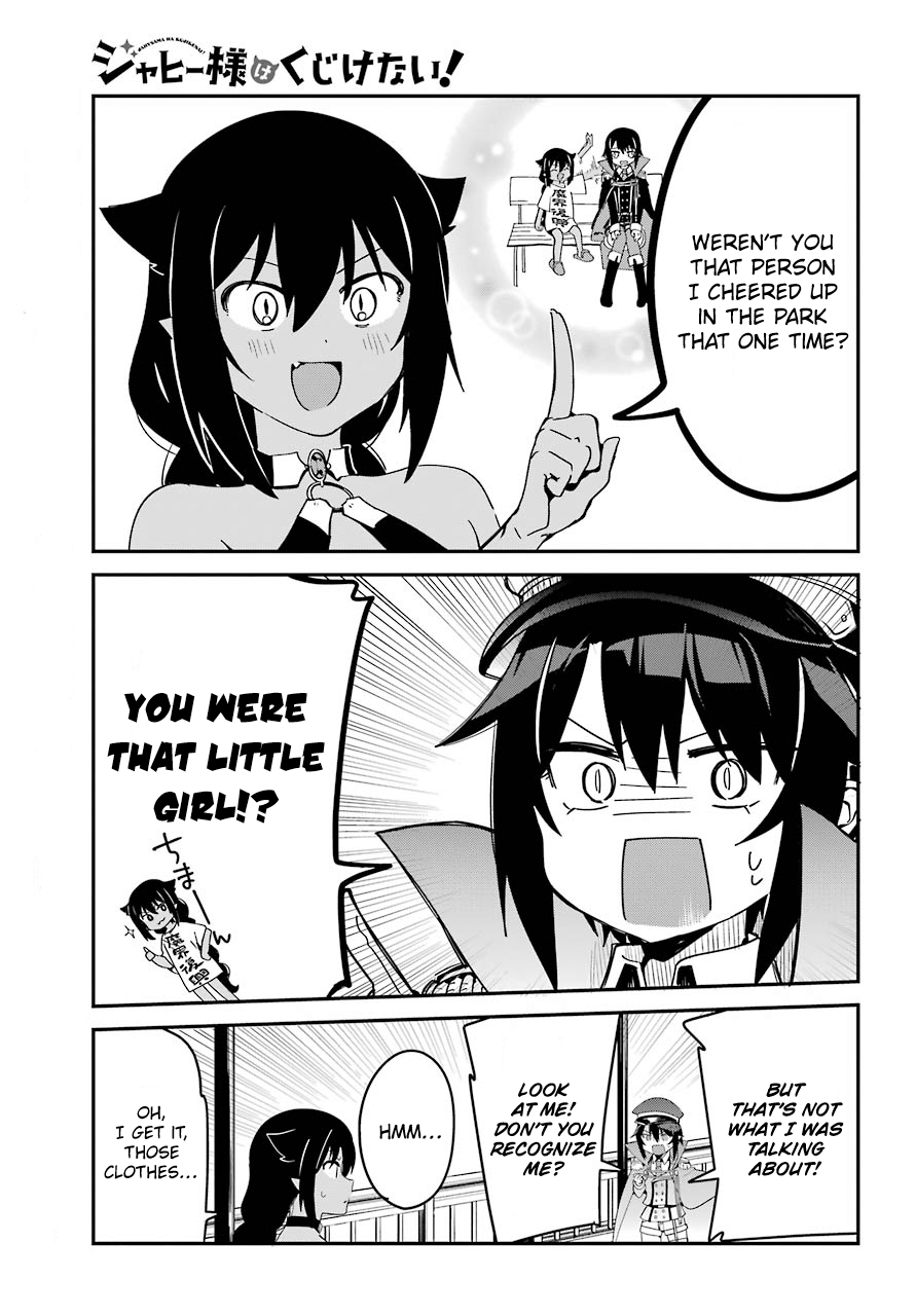 ページ 8