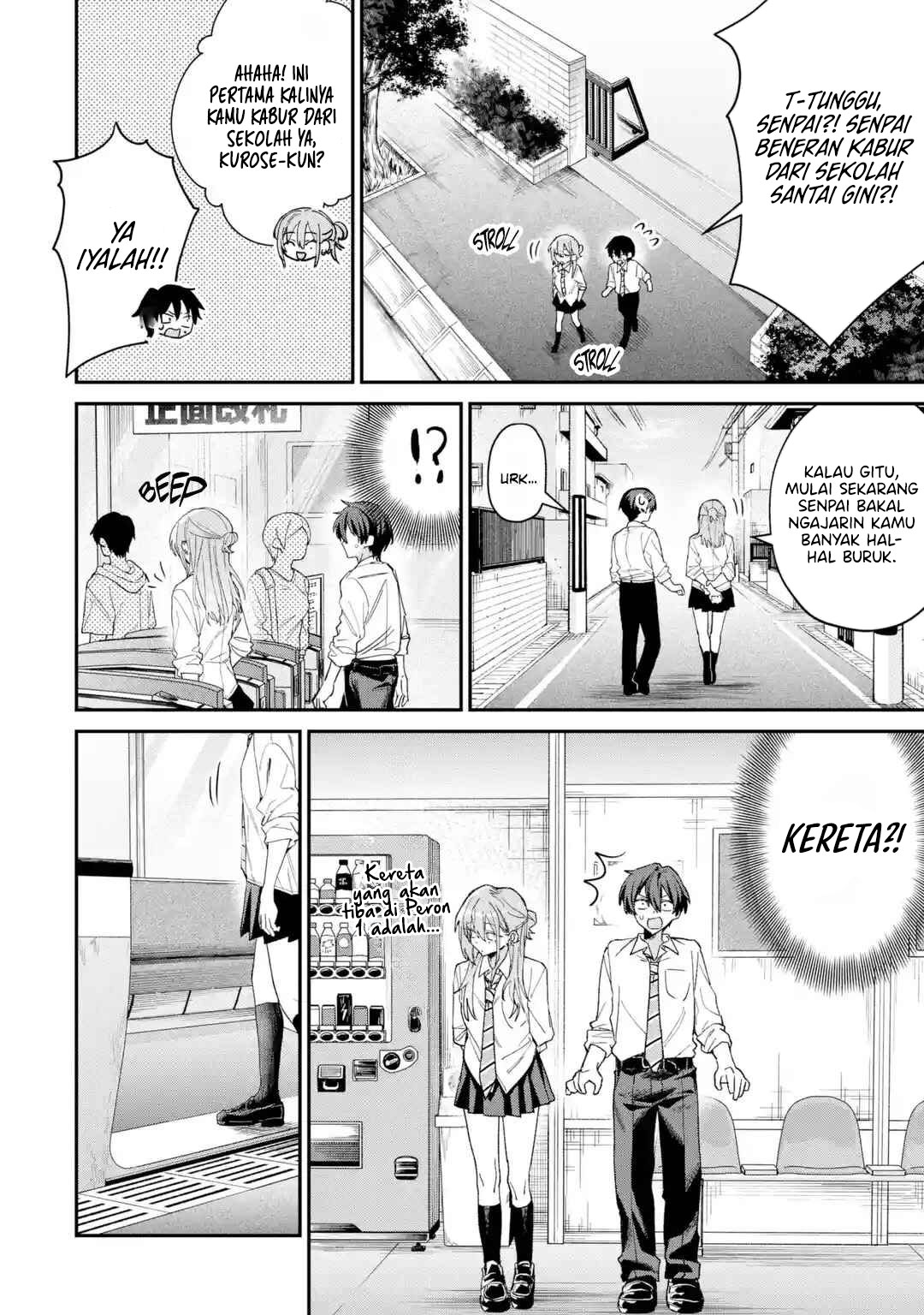 ページ 8
