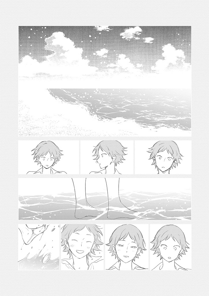 ページ 23