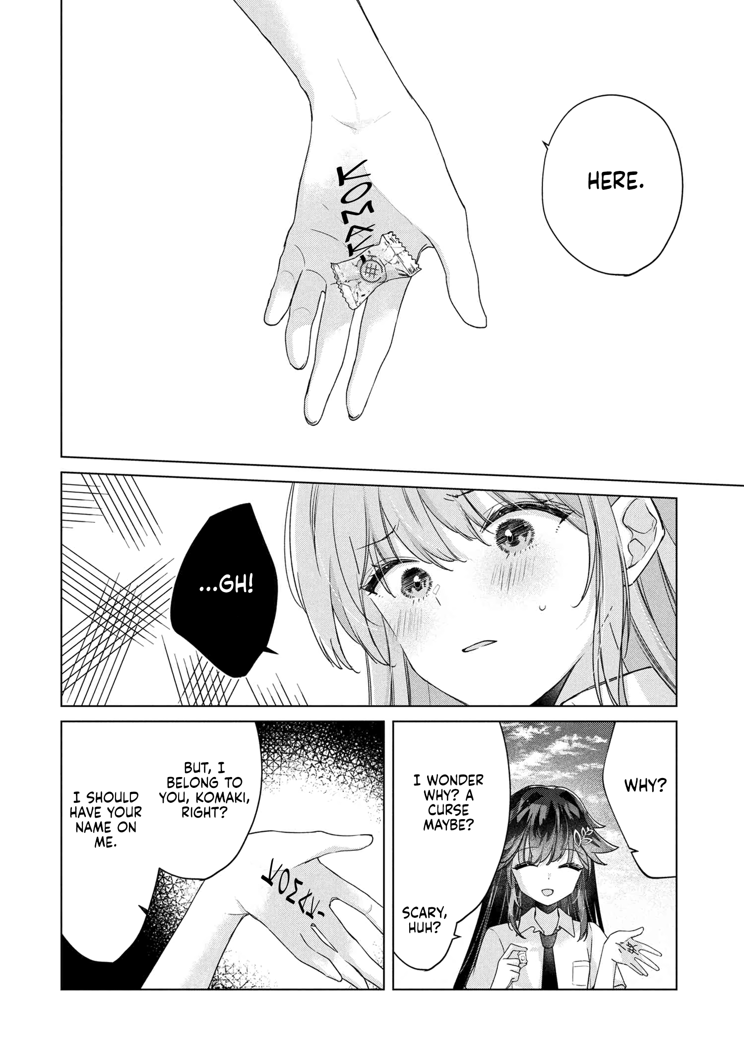 ページ 8