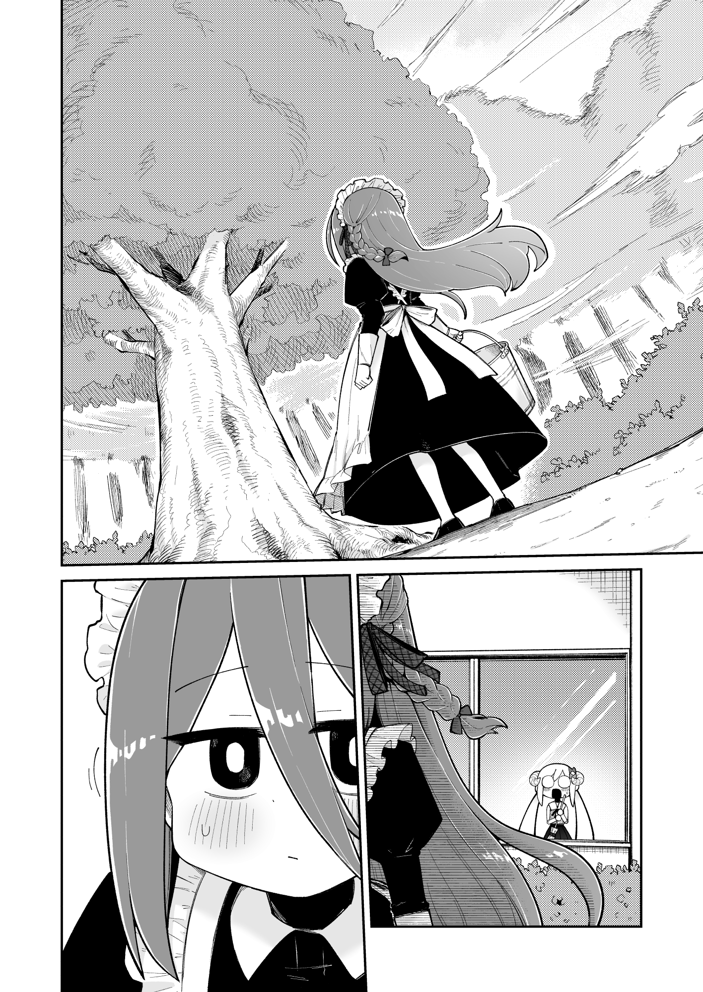 ページ 2